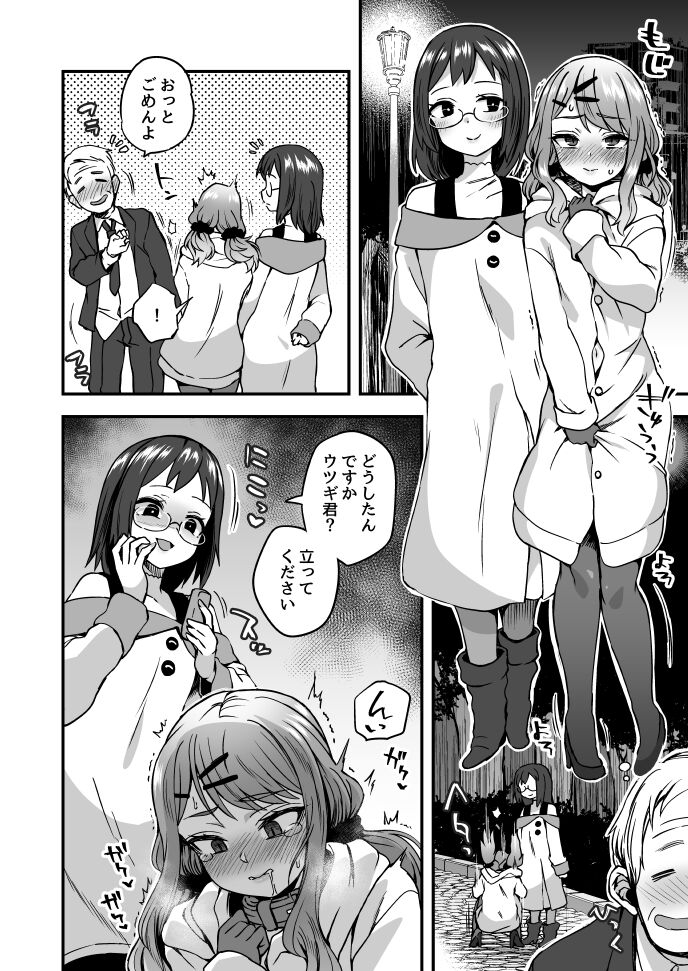 [江鳥] [sampl] 이미지 번호 1