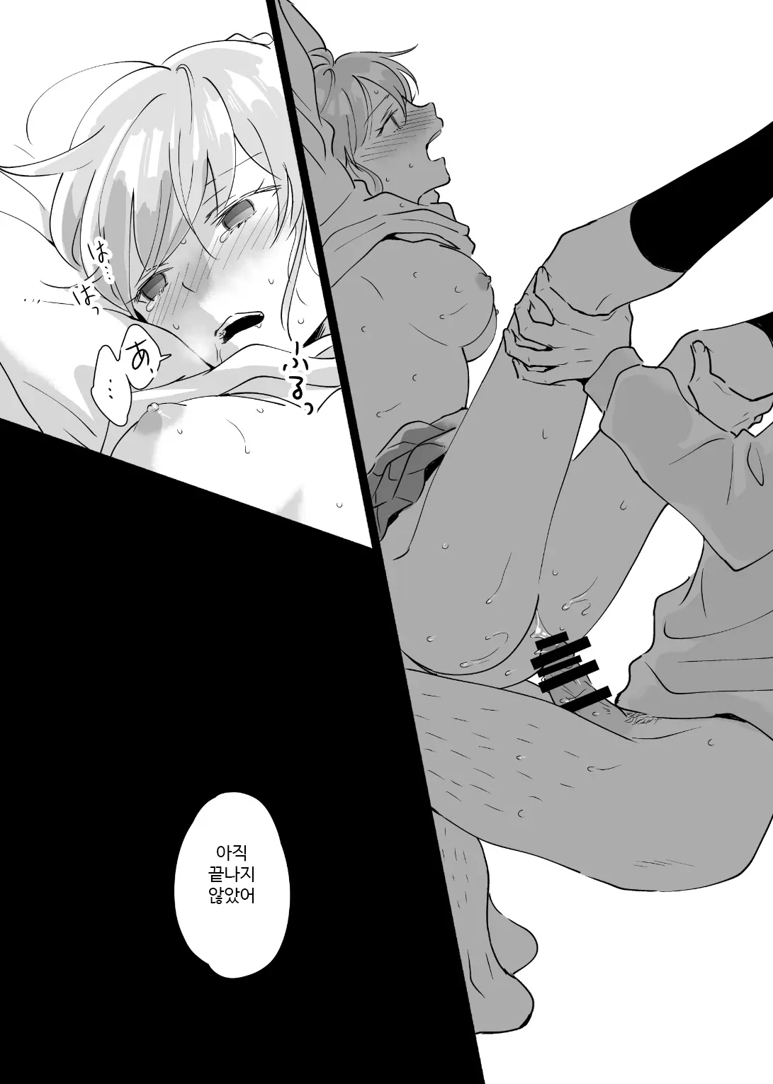 [imanonderu] Dokushin Chuunen Otoko ga Gal ni Hamaru Hanashi | 독신 중년 남자가 갸루에게 빠져드는 이야기 1화 [Korean] [Digital] image number 41