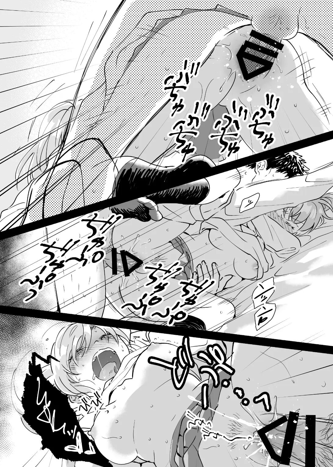 [imanonderu] Dokushin Chuunen Otoko ga Gal ni Hamaru Hanashi | 독신 중년 남자가 갸루에게 빠져드는 이야기 1화 [Korean] [Digital] image number 42