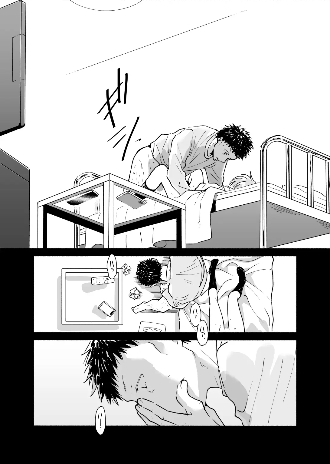 [imanonderu] Dokushin Chuunen Otoko ga Gal ni Hamaru Hanashi | 독신 중년 남자가 갸루에게 빠져드는 이야기 1화 [Korean] [Digital] image number 43