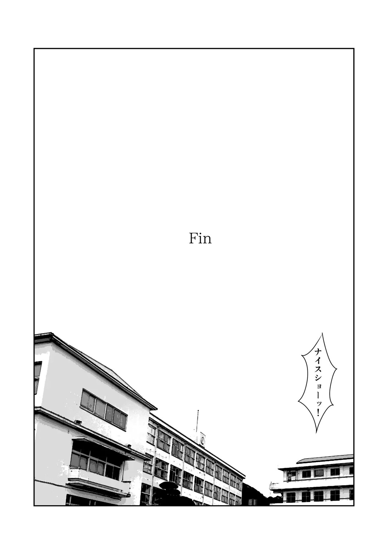 [Dancing Boin (Hitofuu Main)] Tennis-bu wa Yakyuubu no Te ni Ochimashita | 테니스부는 야구부의 손에 떨어졌습니다 [Korean] image number 117