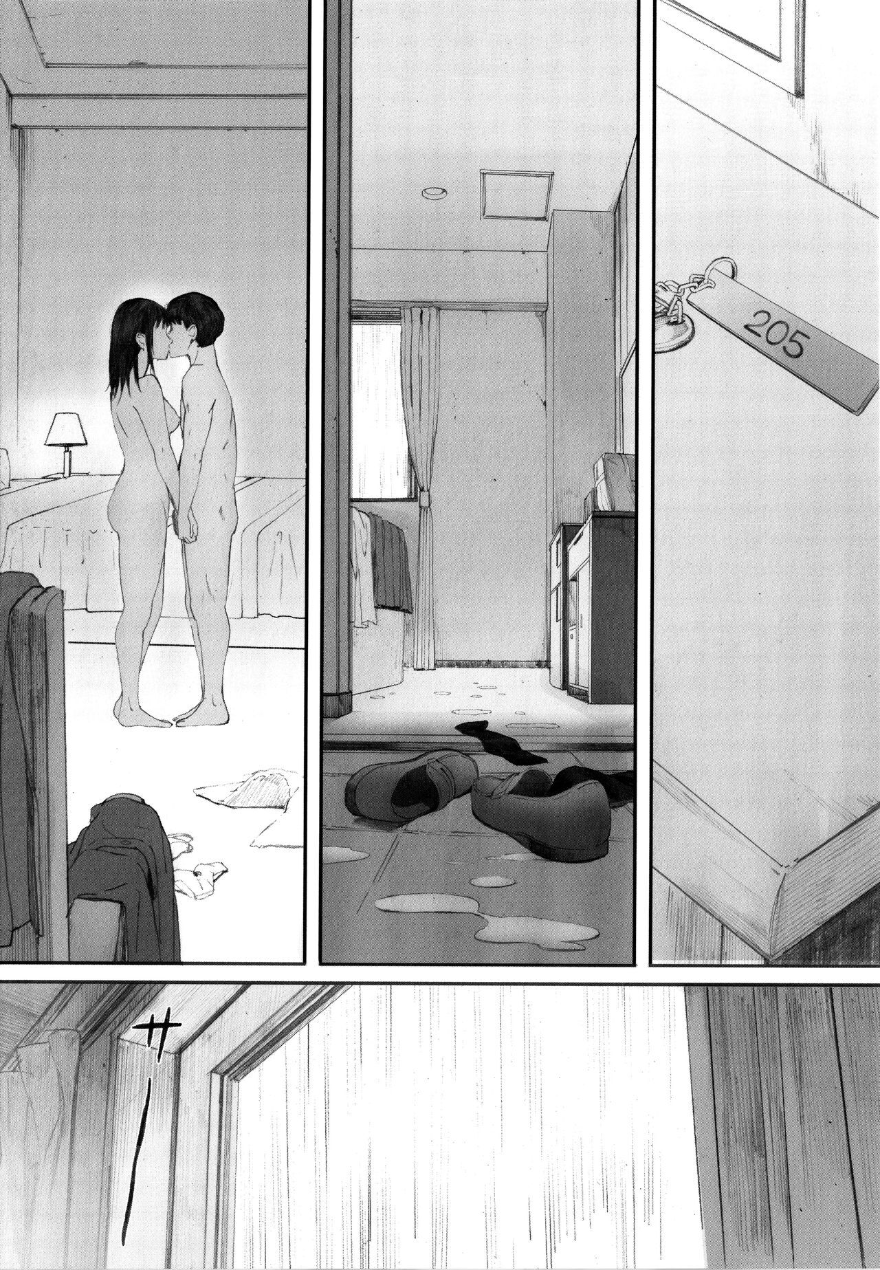 [Arai Kei] Boku wa Kanojo no Namae mo Shiranai Kouhen | Я навіть не знаю її імені, частина 2 (Gunjo Gunzo) [Ukrainian] [MadSummoner] numero di immagine  26