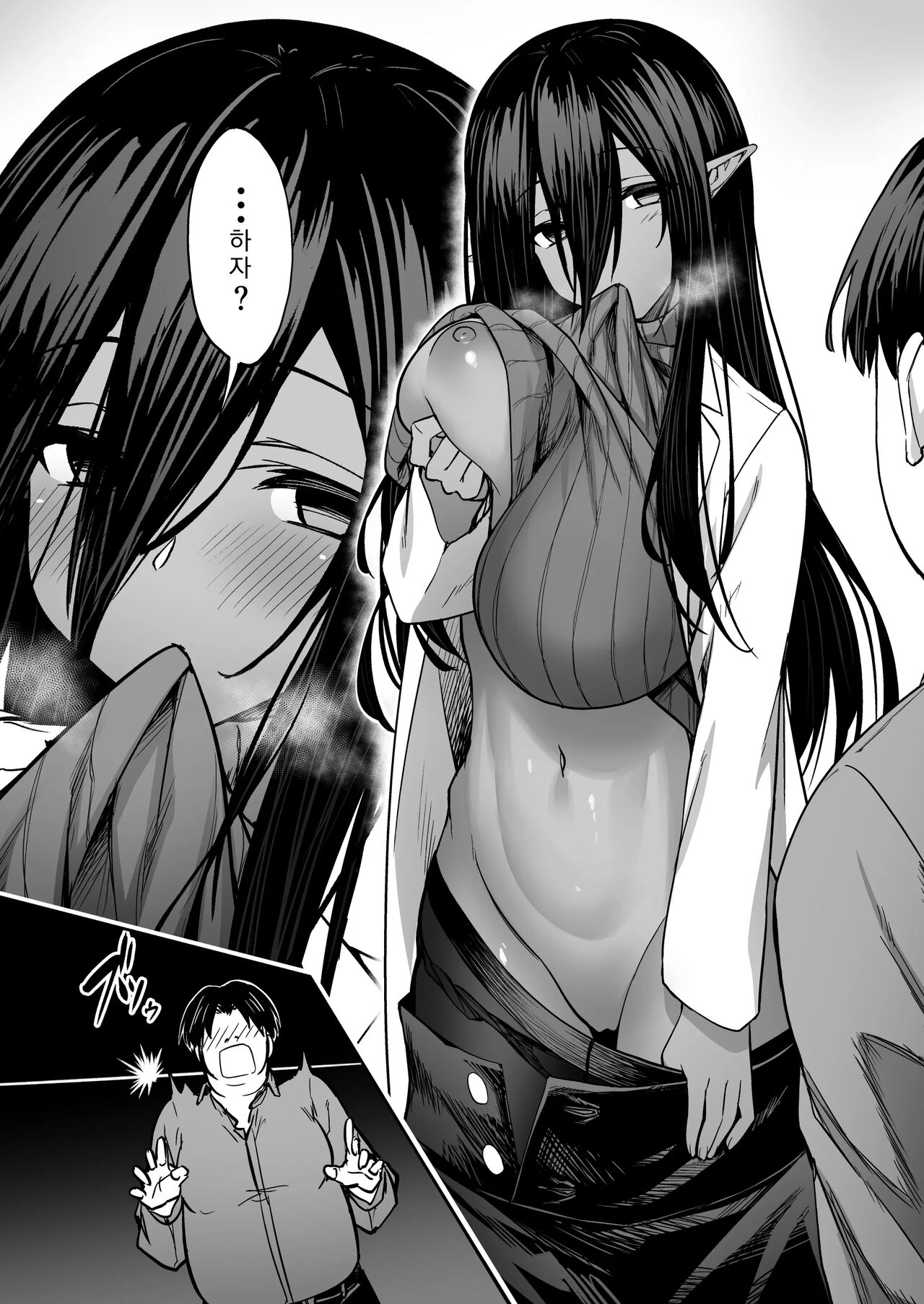 [Takurowo-Dou (Takurowo)] Mugon Muhyoujou No Kasshoku Elf, Rental Shitemasu｜무언·무표정의 갈색 엘프 렌탈하고 있습니다 [Korean] 画像番号 27