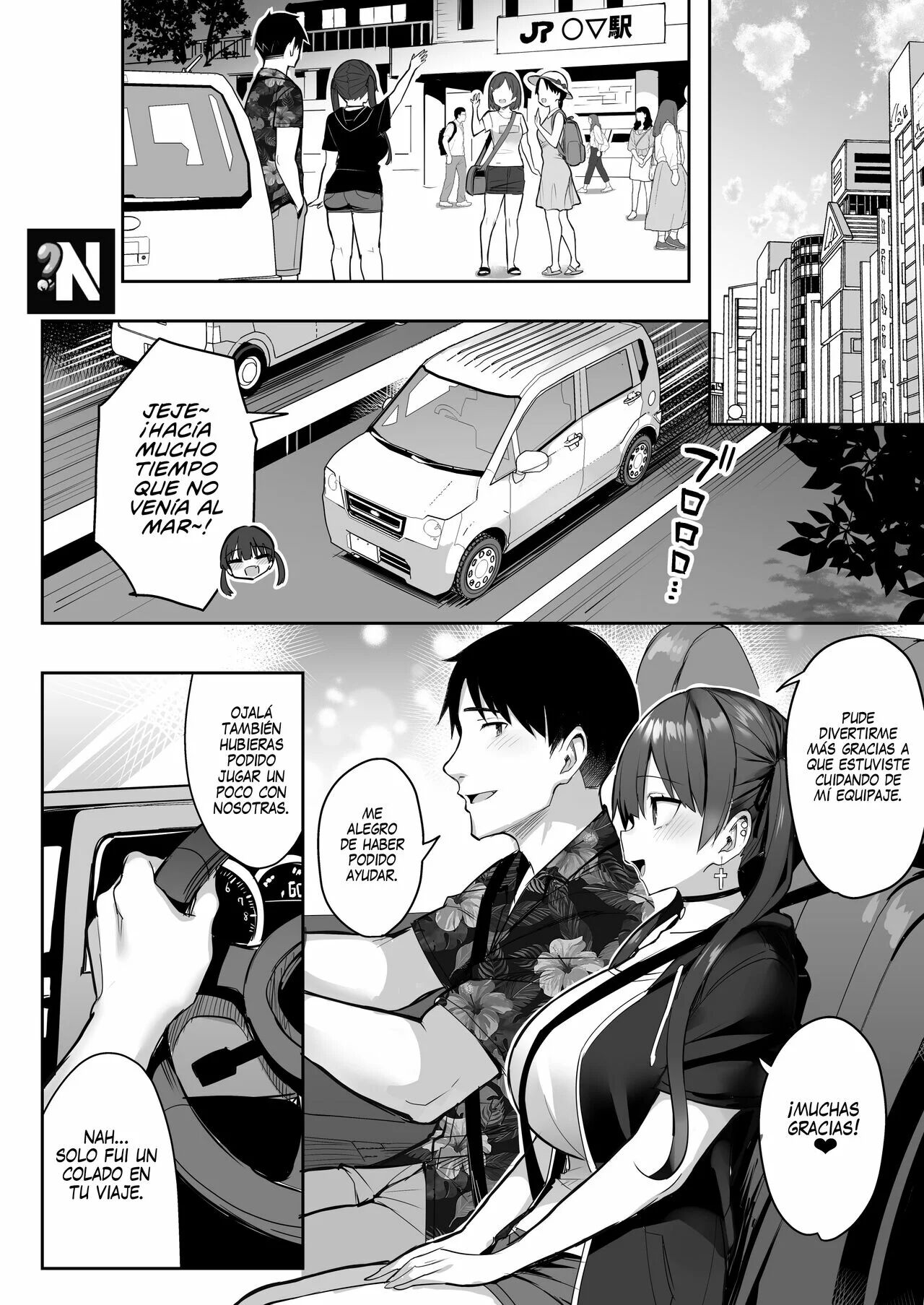 Ichibocchi (Ichinomiya Yuu)] Moto InCha no Kyonyuu Yariman Imouto ga Erosugite, Onii-chan wa Mou...!! 1-3 | ¡¡Mi Hermanita Quien era una Comelibros se Convirtió en una Puta de grandes Tetas...!! 1-3 [Spanish] [NekoCreme] 이미지 번호 124