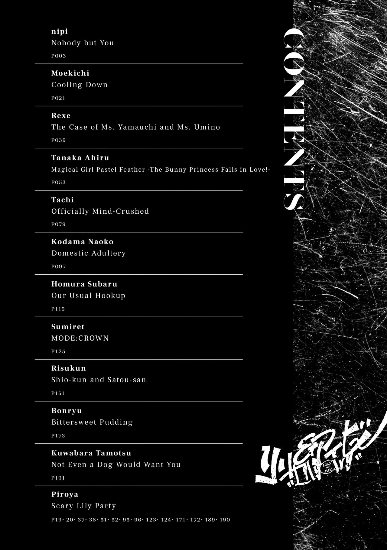 [nipi]Omae Igai, Dou demo Ii | Nobody but You (Lily x Ivy ~Ken-Couple Yuri x Sexual Love Anthology~)[Noca Scans][English][Digital] 图片编号 2