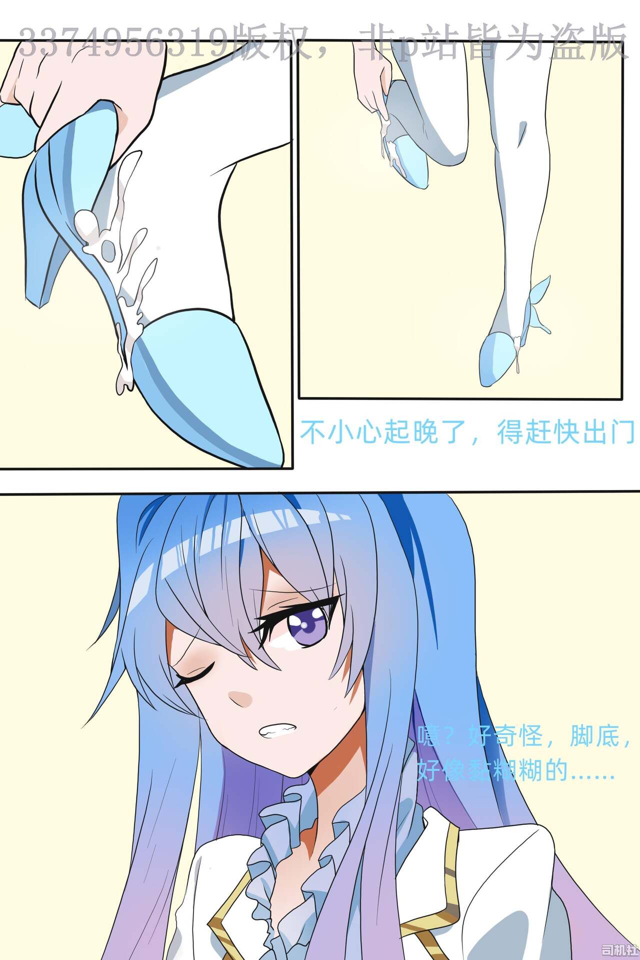 Douluo Dalu Comic 19 numero di immagine  2