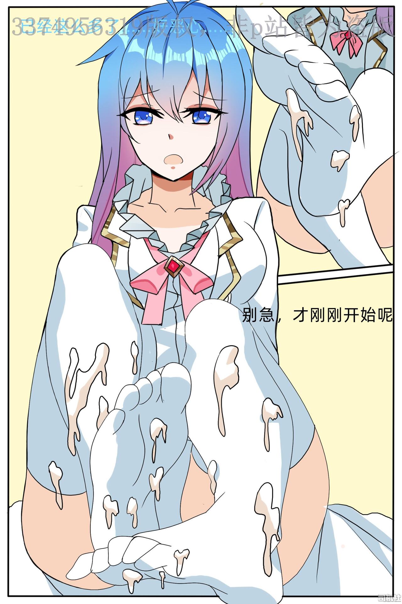 Douluo Dalu Comic 19 numero di immagine  7