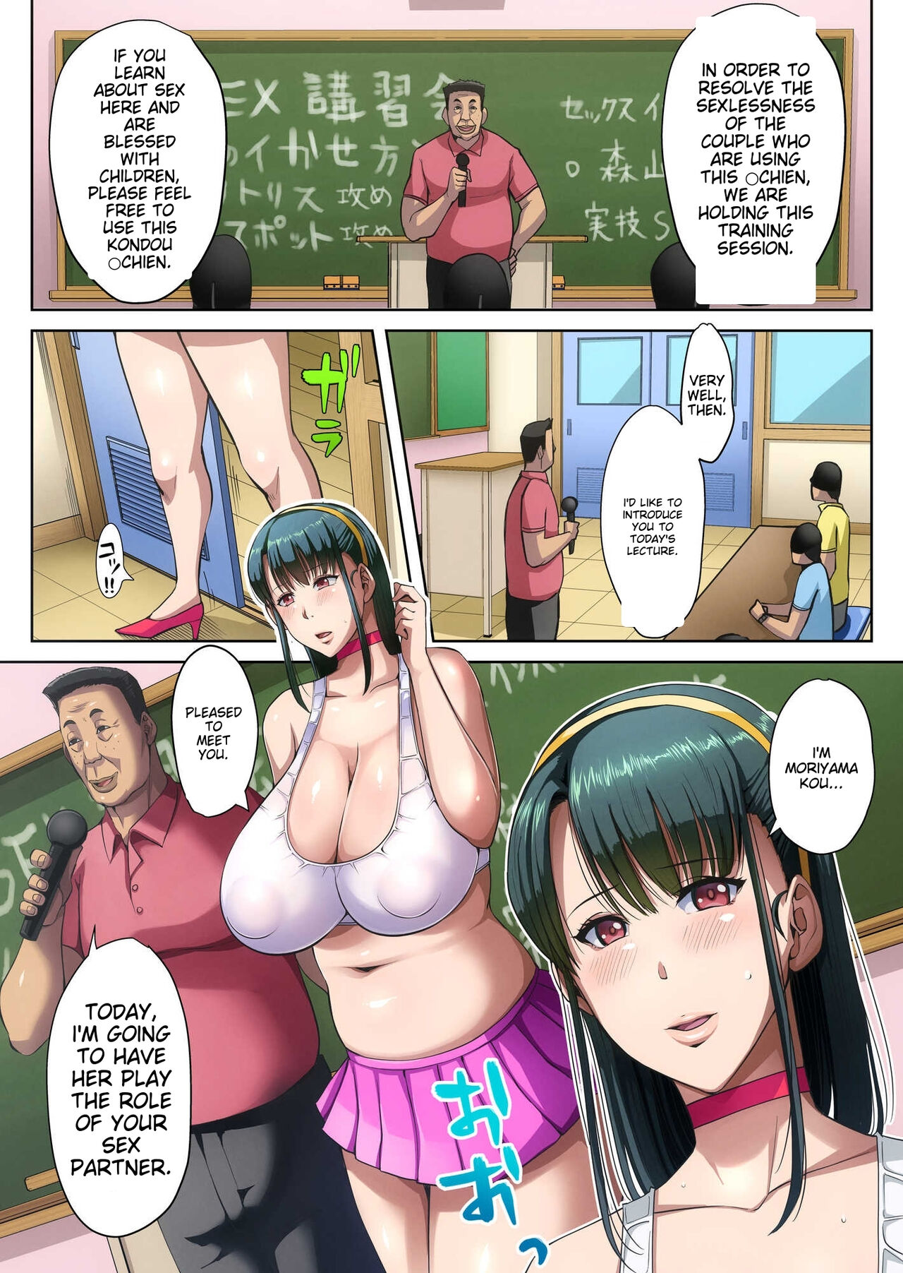 [B-Kyuu Site (bkyu)] Gesu Mama Futei Nikki 3 [English] изображение № 63