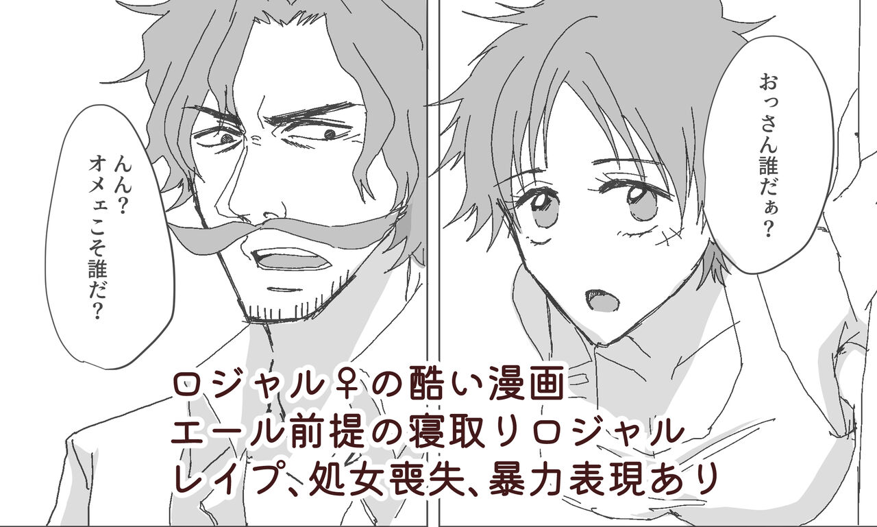 [Suika 🍉][Wanpīsu] Ēru ♀ zentei rojaru (one piece) 图片编号 1