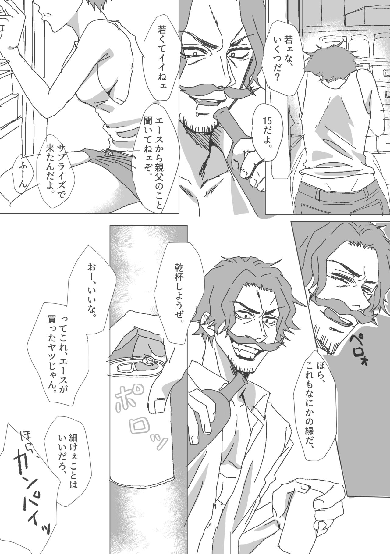 [Suika 🍉][Wanpīsu] Ēru ♀ zentei rojaru (one piece) 图片编号 3