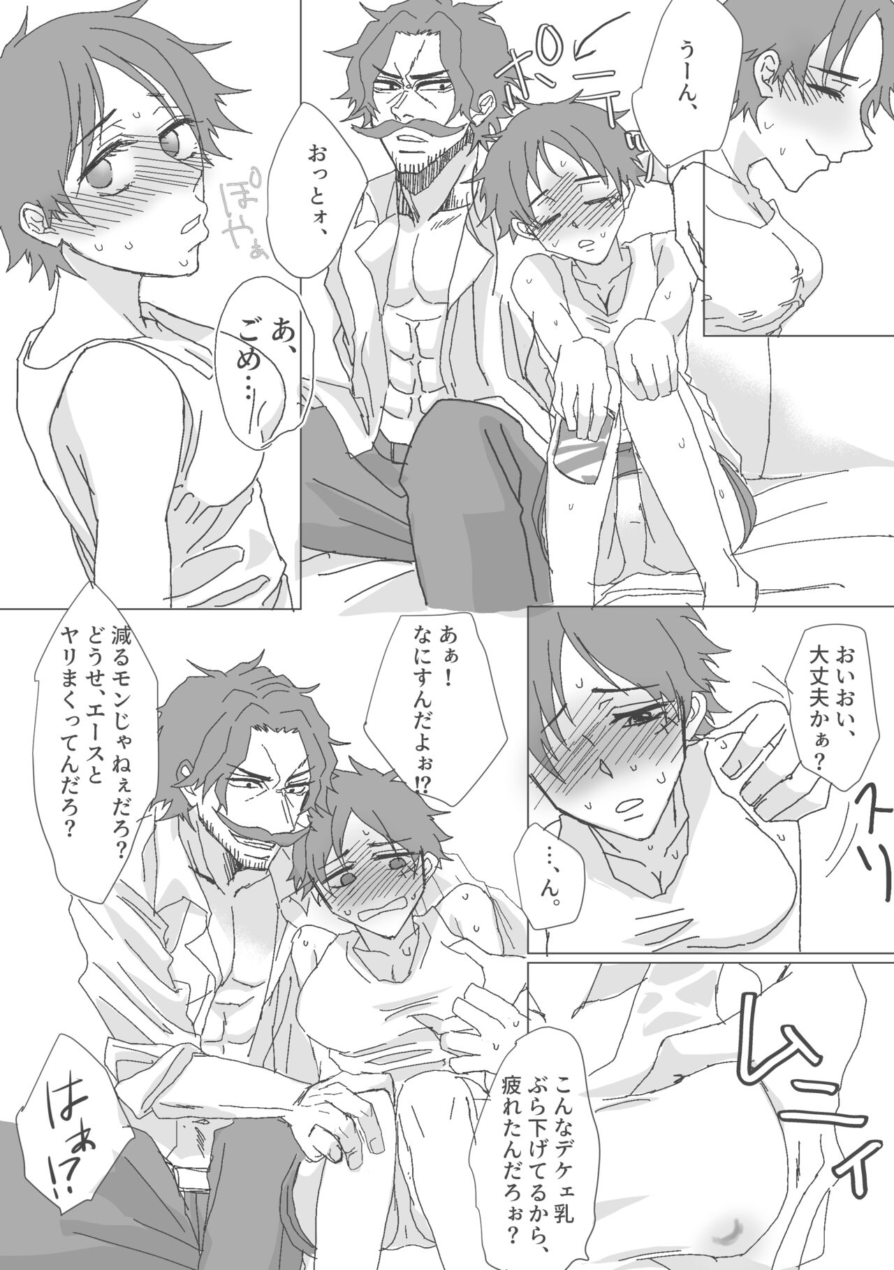 [Suika 🍉][Wanpīsu] Ēru ♀ zentei rojaru (one piece) 图片编号 4