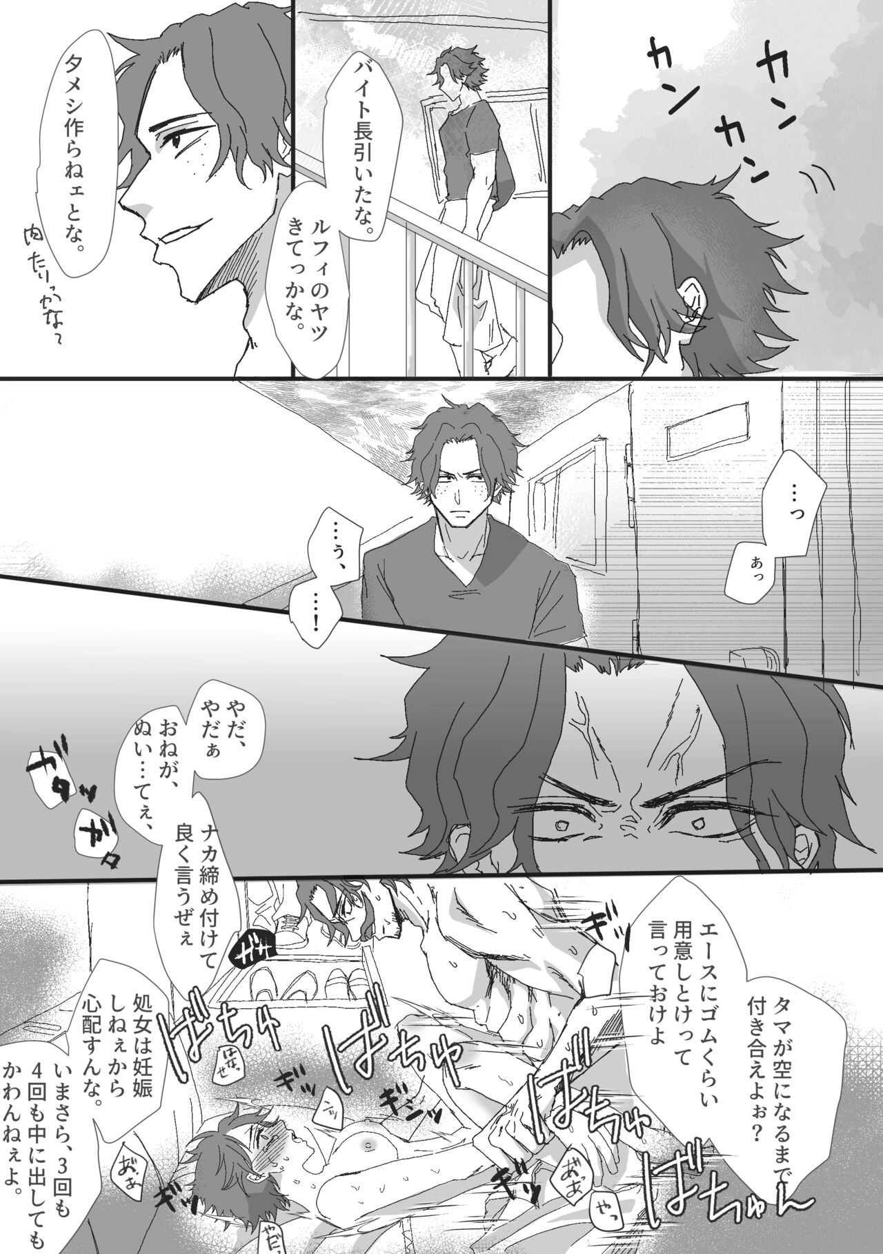 [Suika 🍉][Wanpīsu] Ēru ♀ zentei rojaru (one piece) 图片编号 7