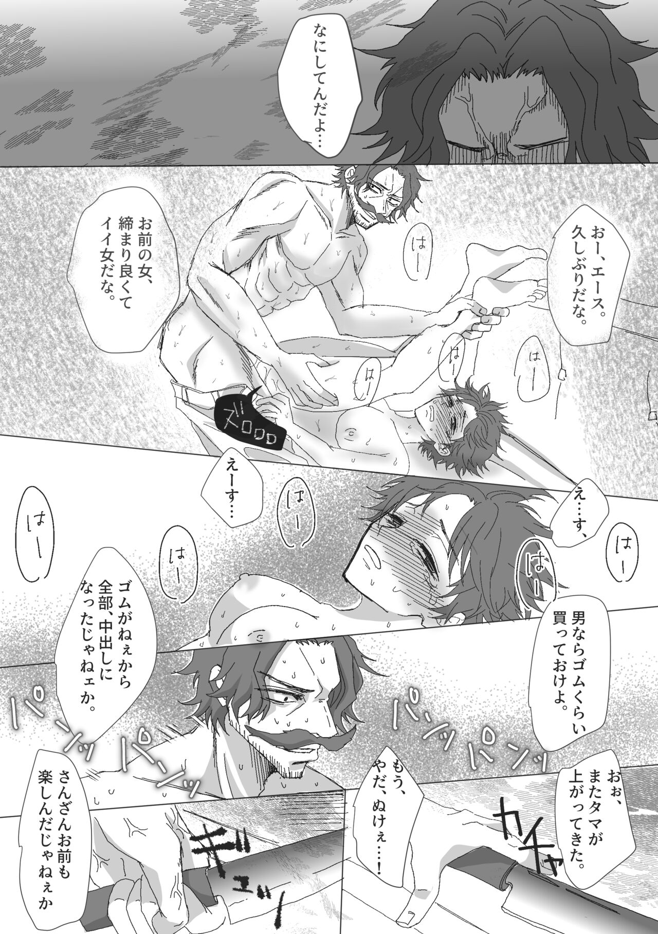 [Suika 🍉][Wanpīsu] Ēru ♀ zentei rojaru (one piece) 图片编号 8