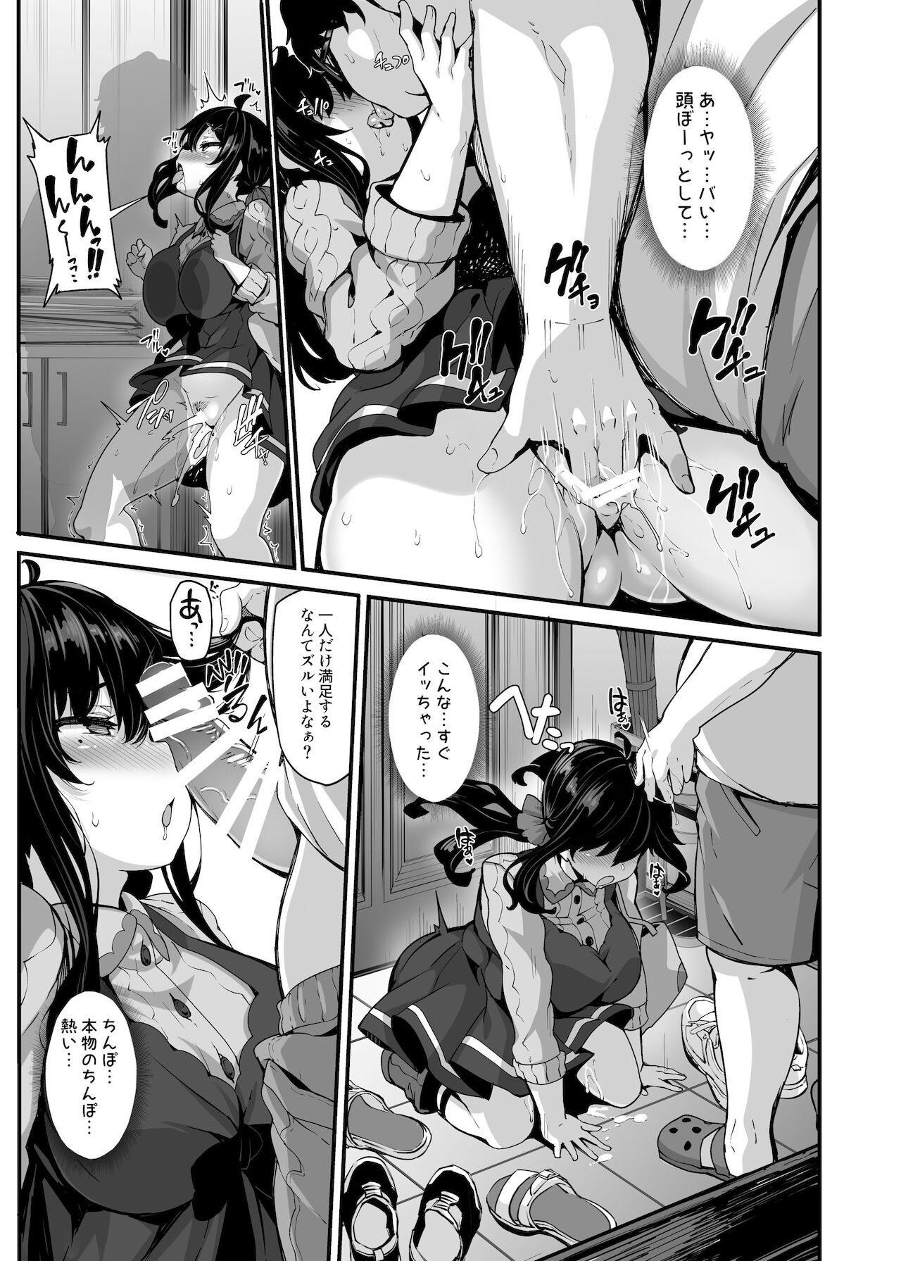 [LAMINARIA (Shiokonbu)] nonoharayuzuka no himitsu no haishin 1~3 이미지 번호 42