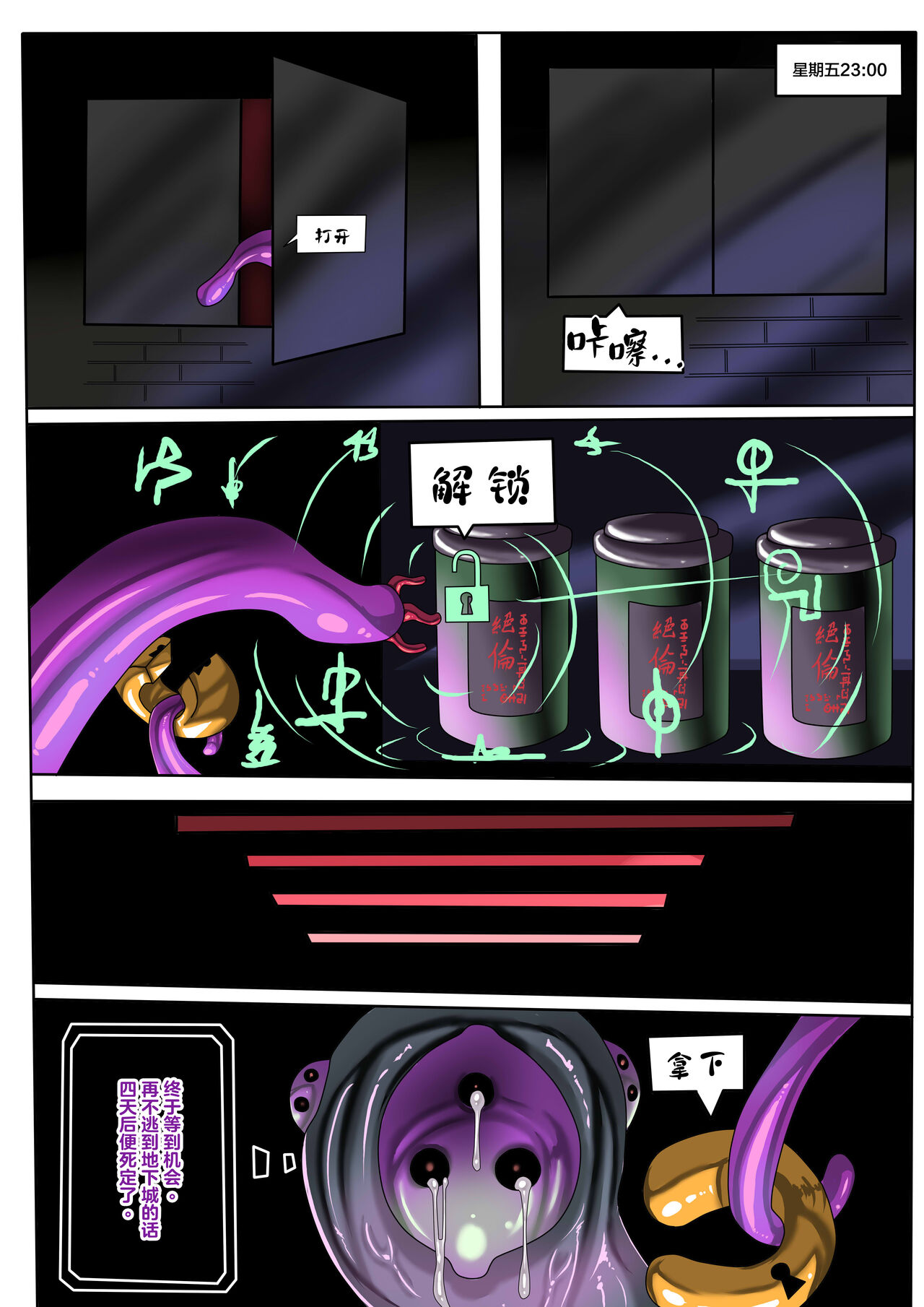 [JOKERKIN] 代行者秘密檔案(中文字幕) 画像番号 14