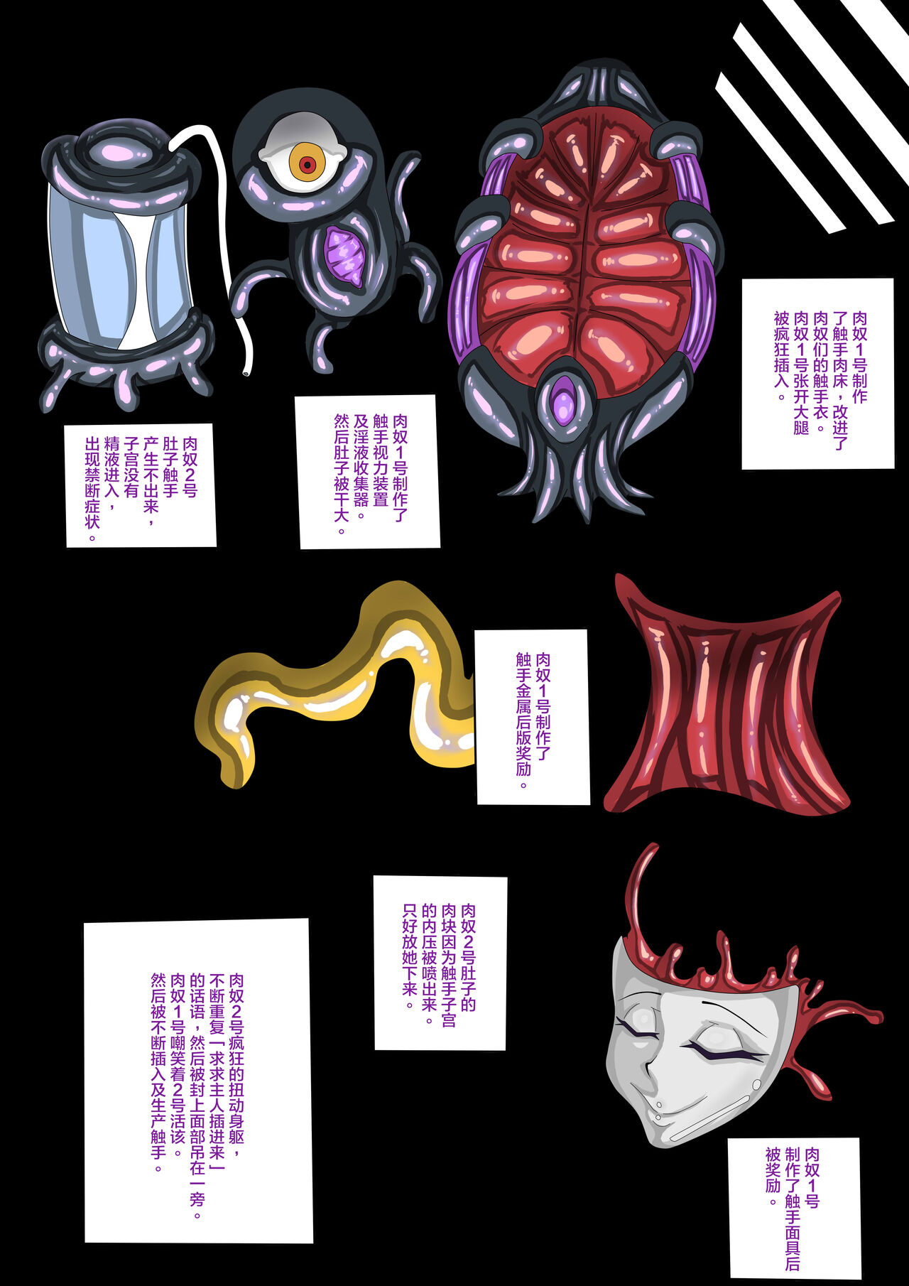 [JOKERKIN] 代行者秘密檔案(中文字幕) 画像番号 32