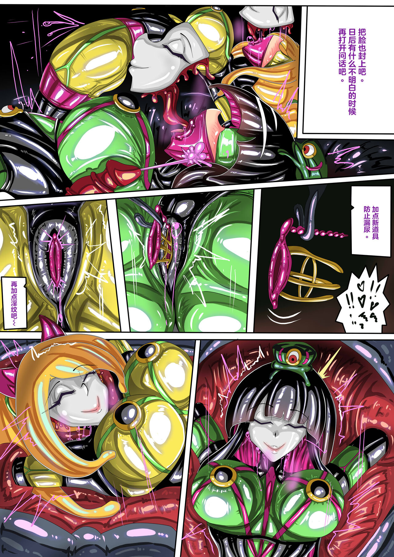 [JOKERKIN] 代行者秘密檔案(中文字幕) 画像番号 37