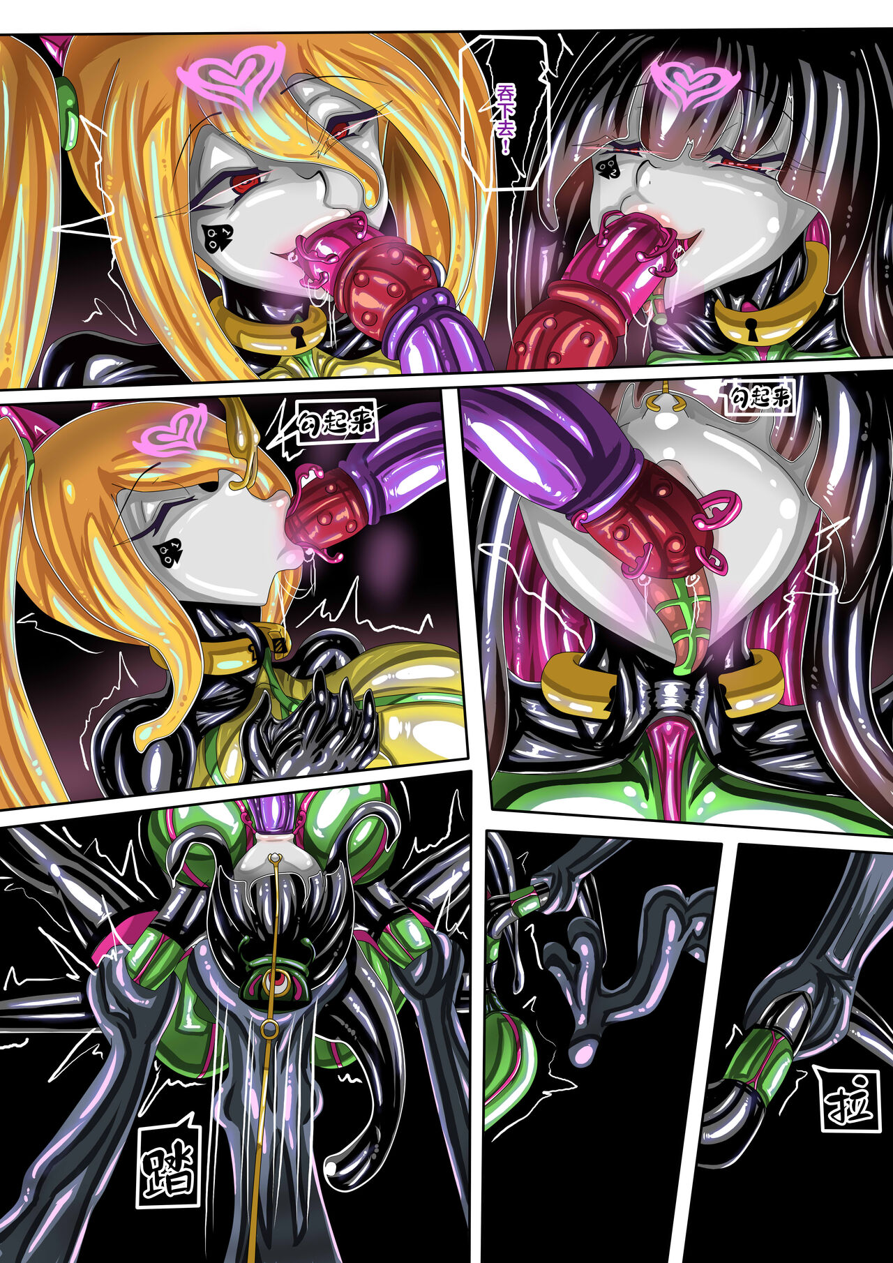 [JOKERKIN] 代行者秘密檔案(中文字幕) 画像番号 41