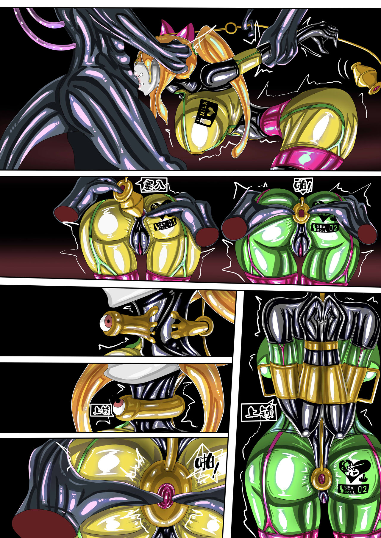 [JOKERKIN] 代行者秘密檔案(中文字幕) 画像番号 42