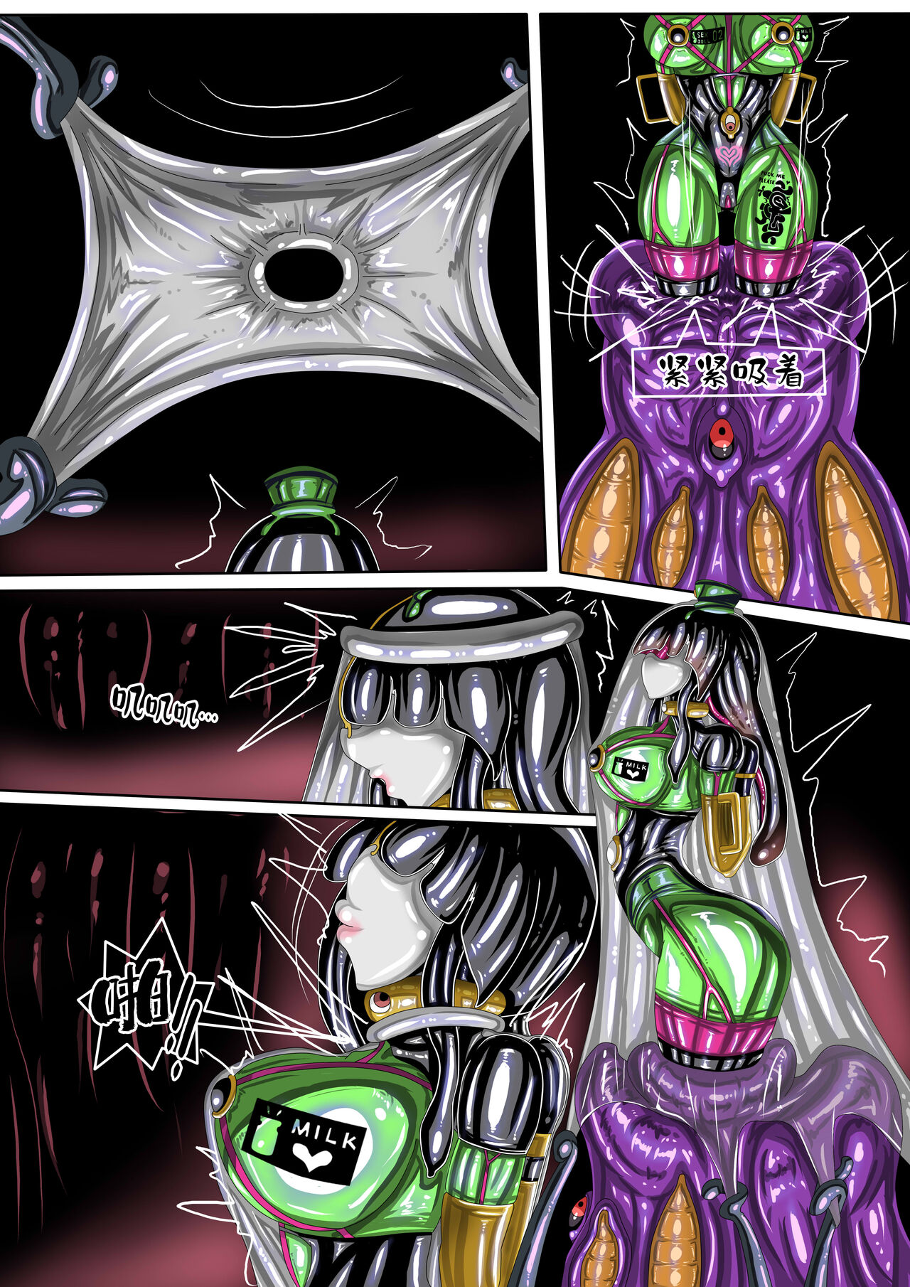 [JOKERKIN] 代行者秘密檔案(中文字幕) 画像番号 44