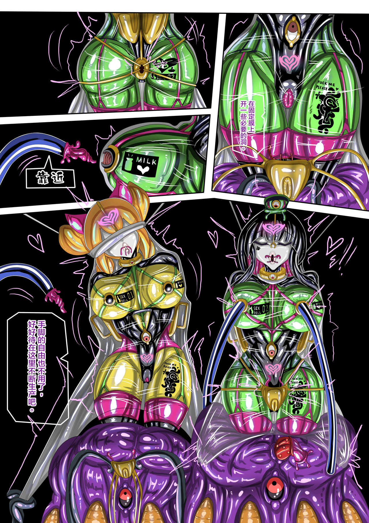 [JOKERKIN] 代行者秘密檔案(中文字幕) 画像番号 45