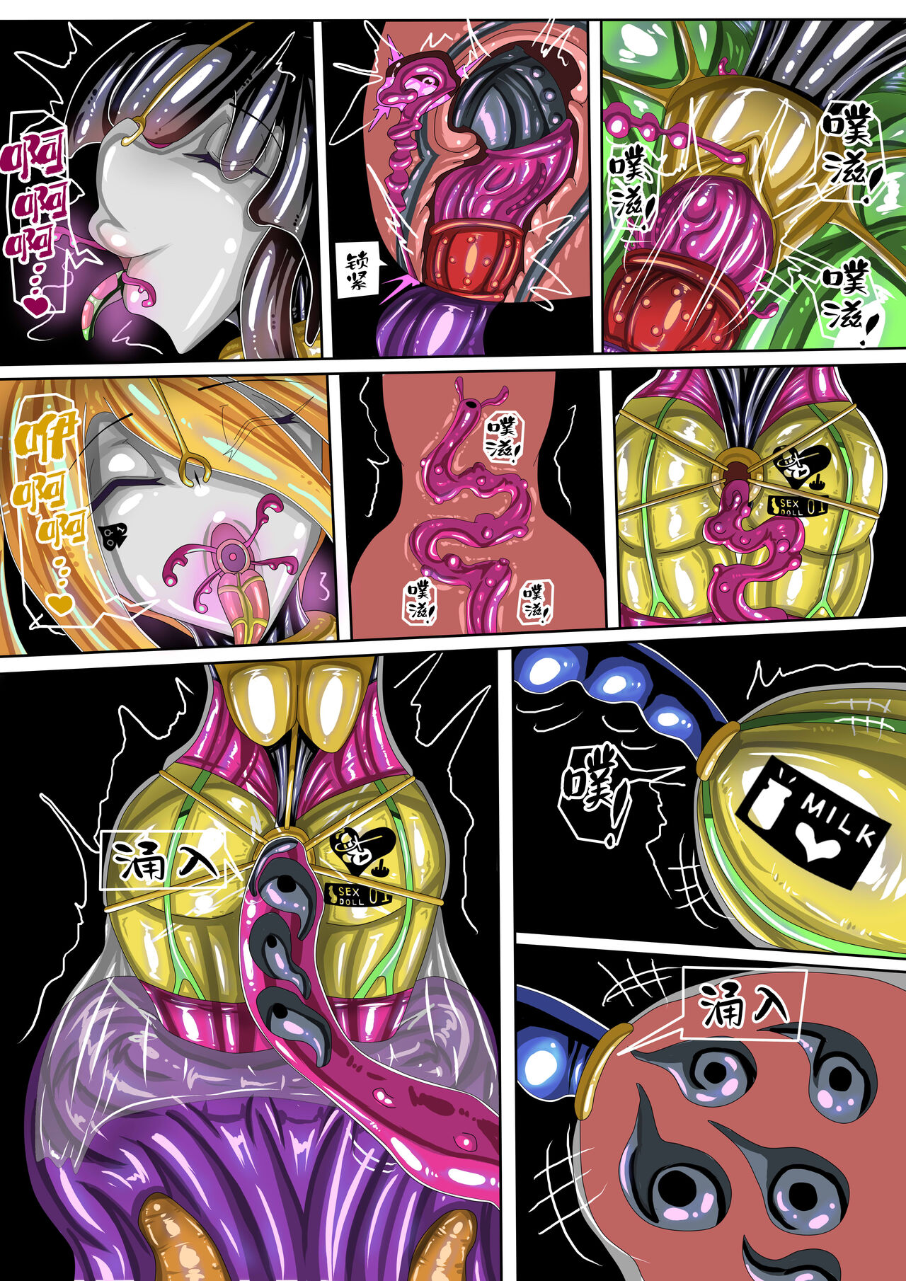 [JOKERKIN] 代行者秘密檔案(中文字幕) 画像番号 46