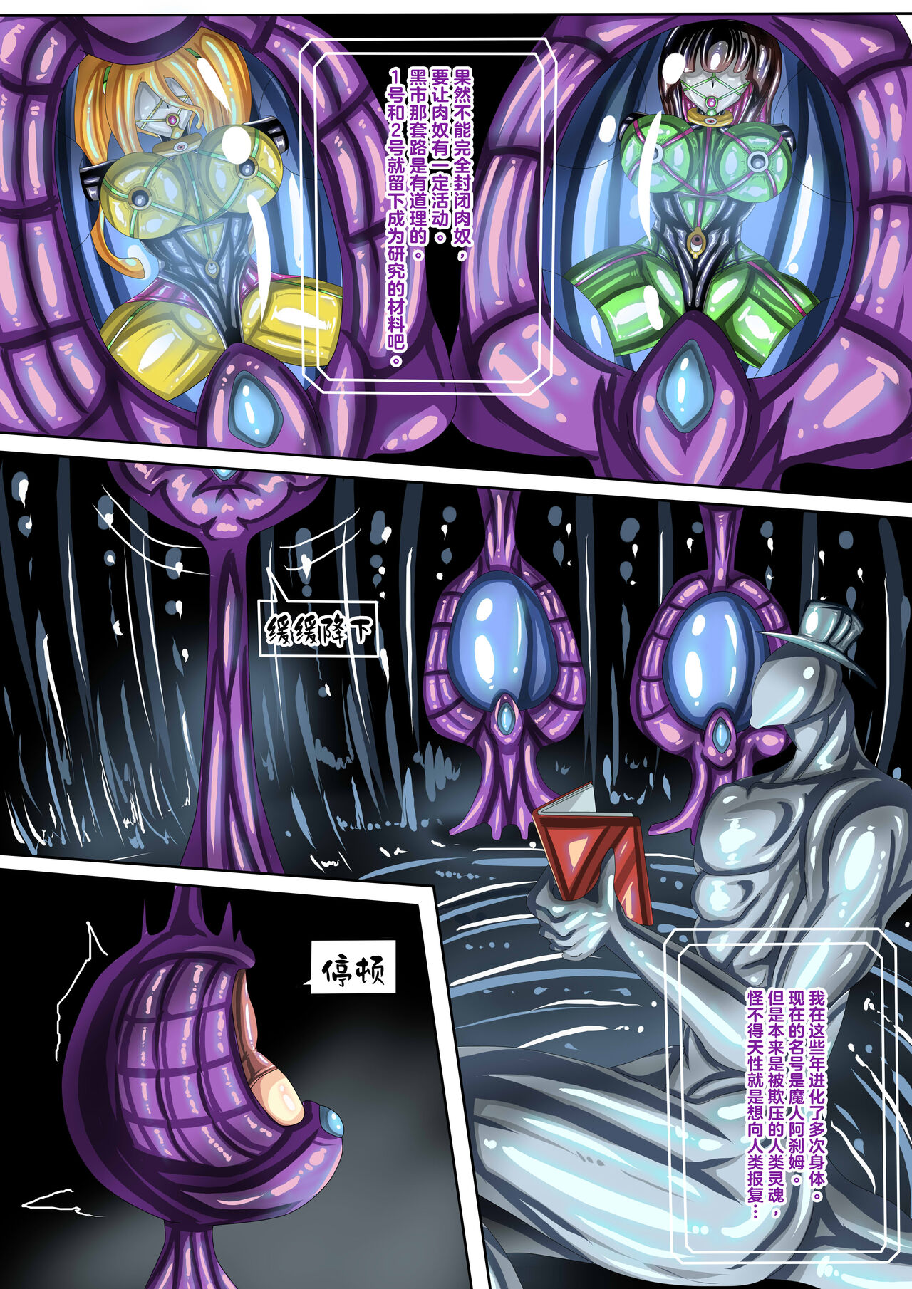 [JOKERKIN] 代行者秘密檔案(中文字幕) 画像番号 51