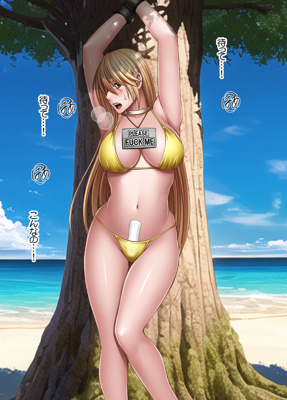 [Crimson] taimashi kaguya kiwami 4 image number 15