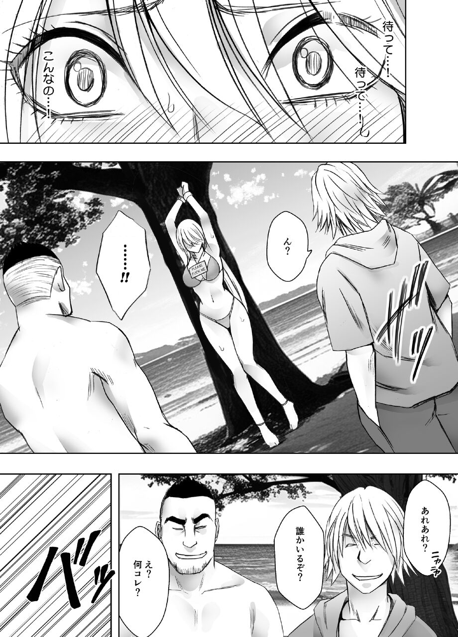 [Crimson] taimashi kaguya kiwami 4 image number 16