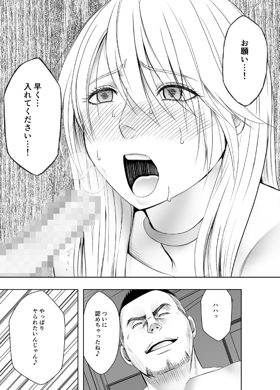 [Crimson] taimashi kaguya kiwami 4 image number 36