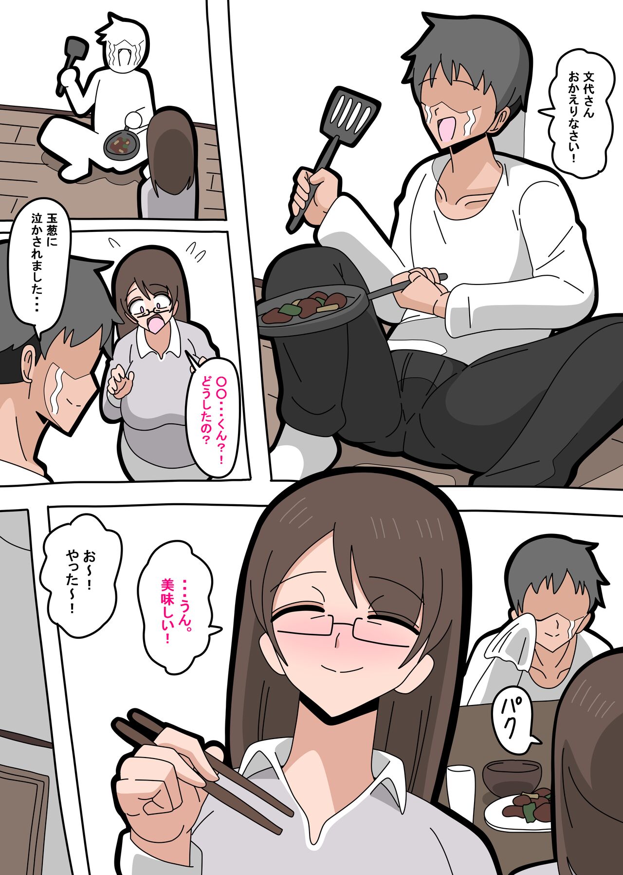 [18マスター] 2023 6 3 图片编号 2