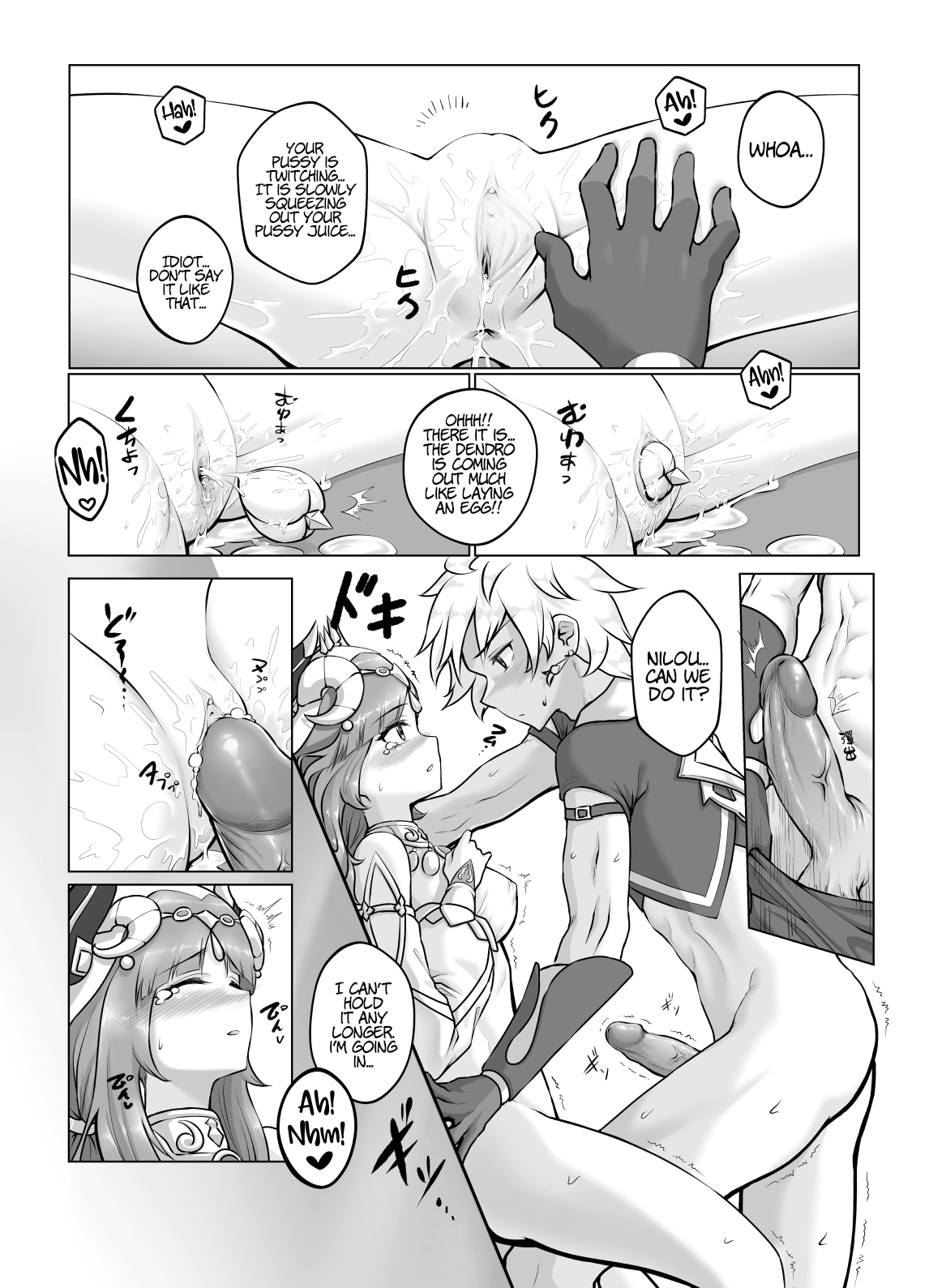 [RoyBoy Robo (RoyBoy)] Nilou Bloom (Genshin Impact) [English] [LunaticSeibah] [Uncensored] [Digital] image number 15