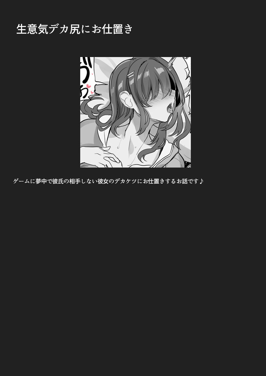 [Dobu no Hotori. (Himuro Shunsuke)] Seiheki Matome Hon 3 [Digital] 画像番号 44