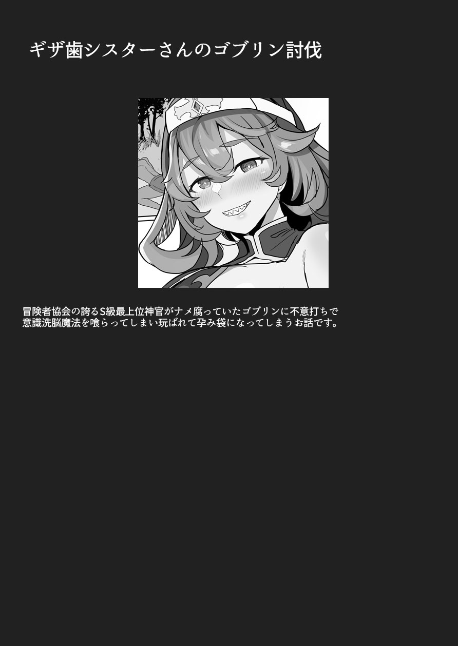 [Dobu no Hotori. (Himuro Shunsuke)] Seiheki Matome Hon 3 [Digital] 画像番号 78