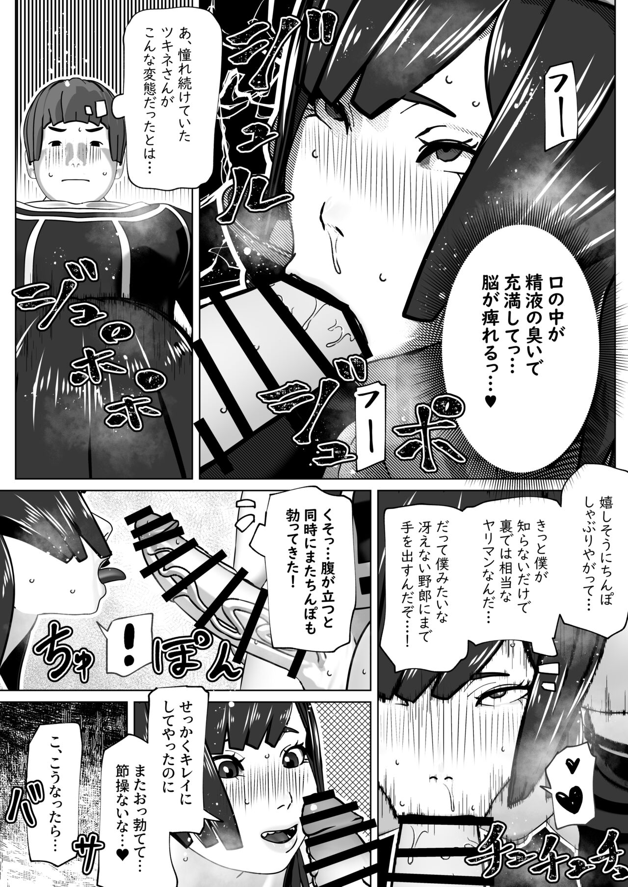 [bekobeko (bekobeko)] Kokou no Onna Kenshi Retsujou [Digital] 图片编号 14