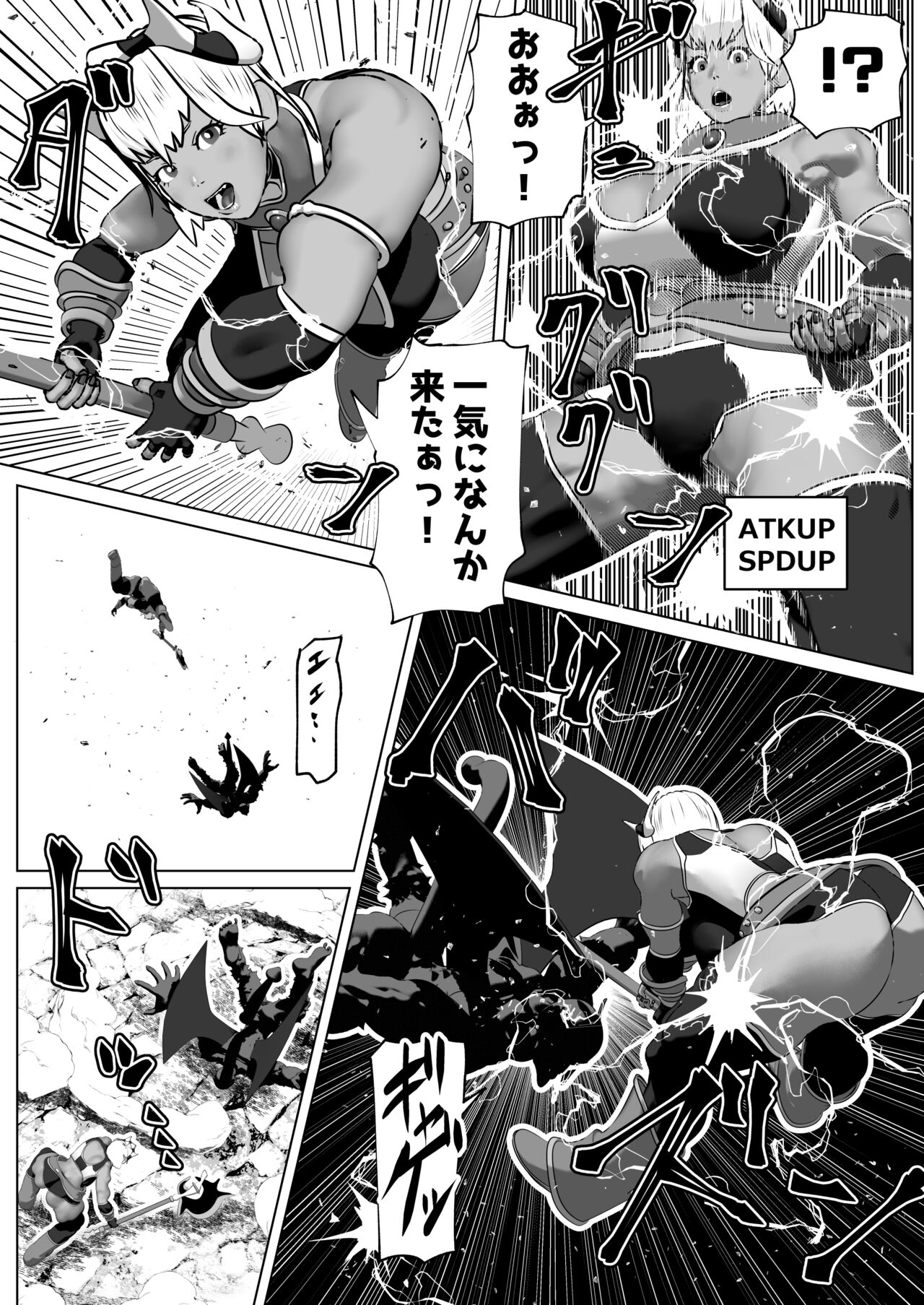 [bekobeko (bekobeko)] Muramura Saseru Buff Mahou [Digital] 图片编号 10