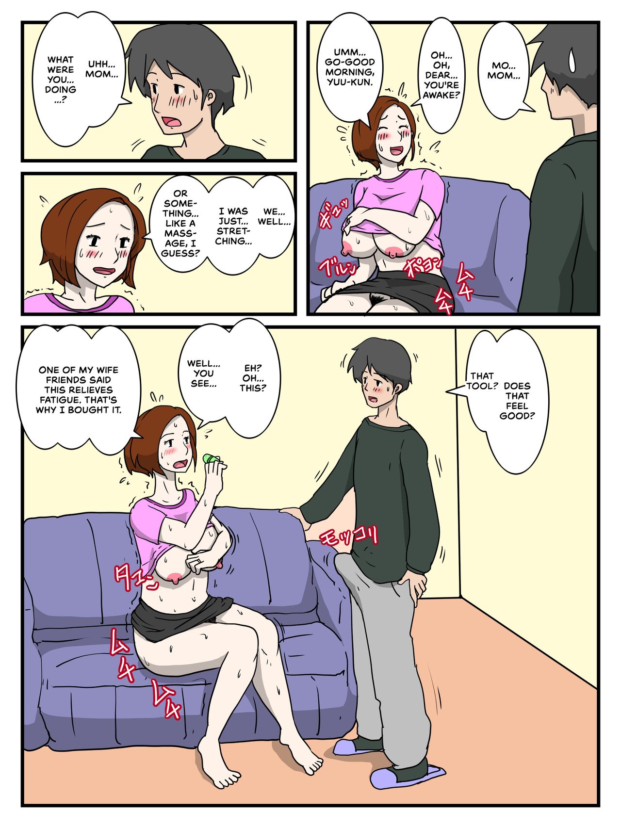 [poteto-chips] Toaru Boshi no   Kinshin Soukan Haha ga Onanie Shite Itara | Mother and Child Incest When Mother Was Mastubating [English] [CulturedCommissions] image number 6