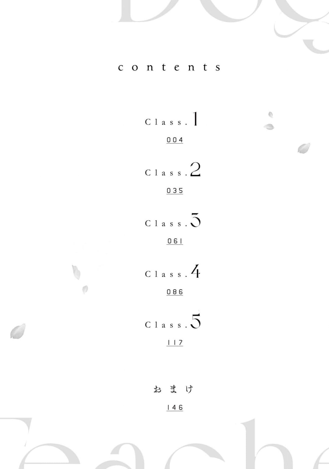 [Sechi] Dog or tīchā - hōkago, sensei-tachi no shitsuke ke ai - | Dog or Teacher-放学后，老师们的调教恋爱- Class.1-2 [Chinese] [莉赛特汉化组] image number 3