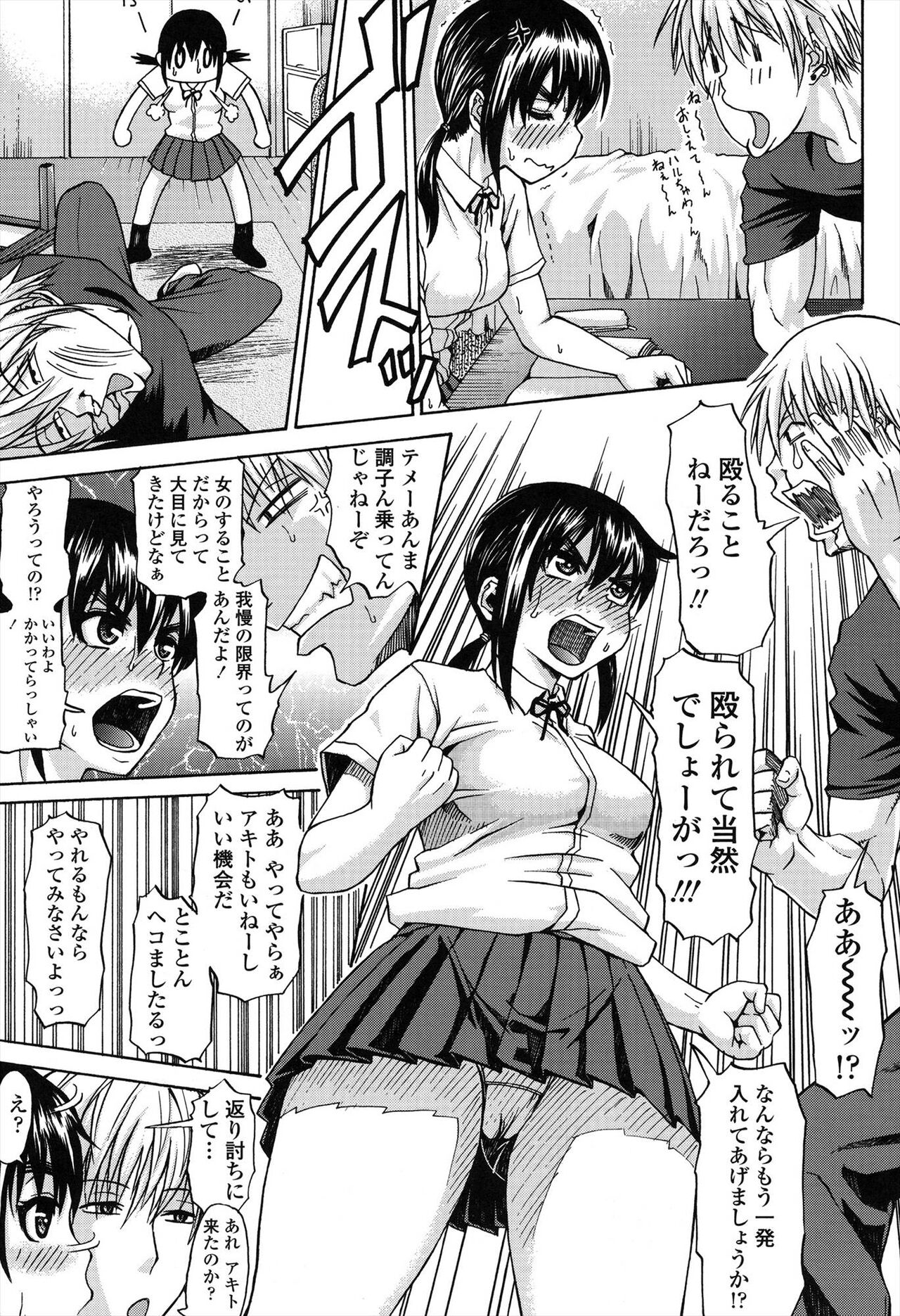 [Jirou] Repeat Libido [Digital] 图片编号 7