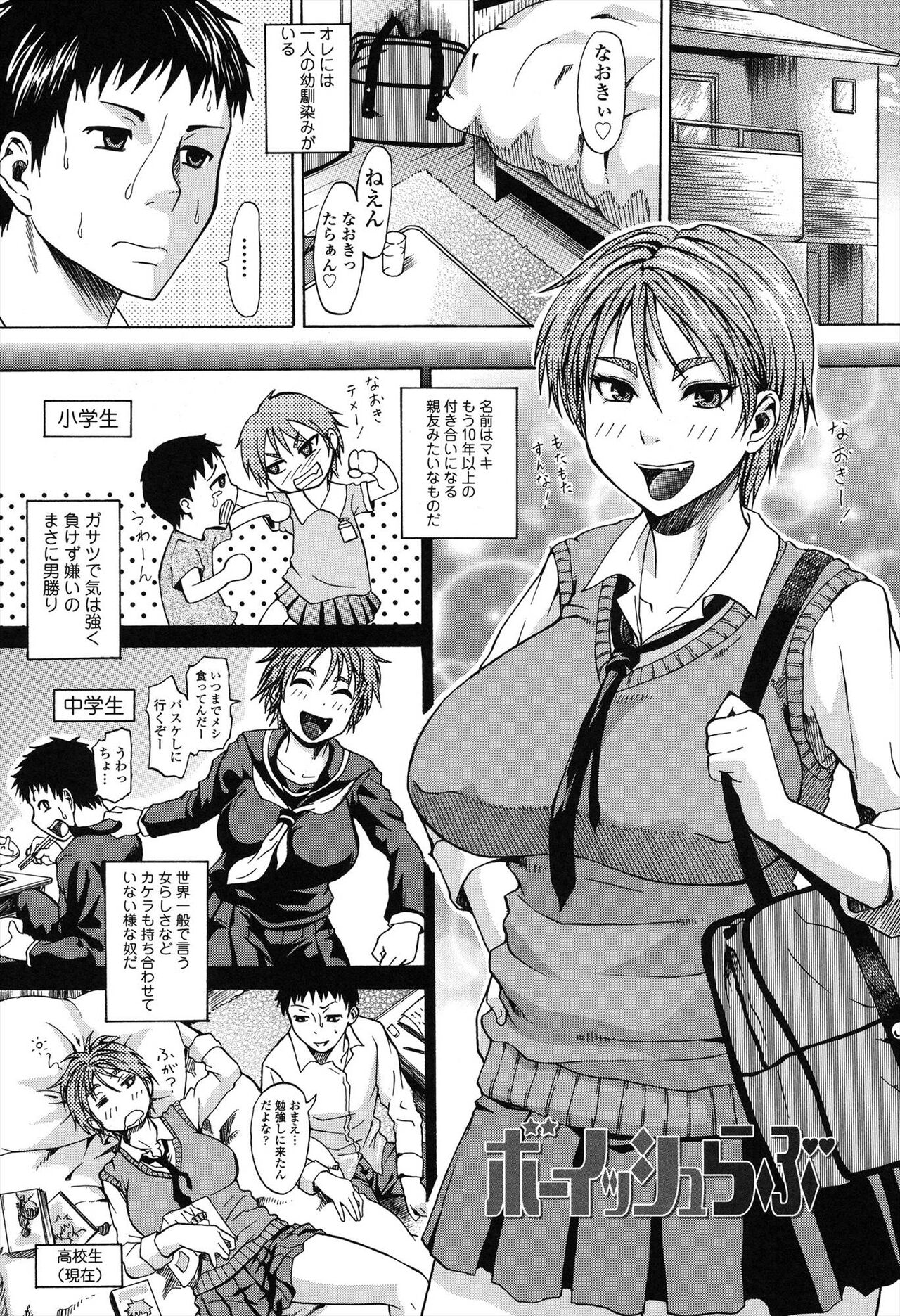 [Jirou] Repeat Libido [Digital] 图片编号 73