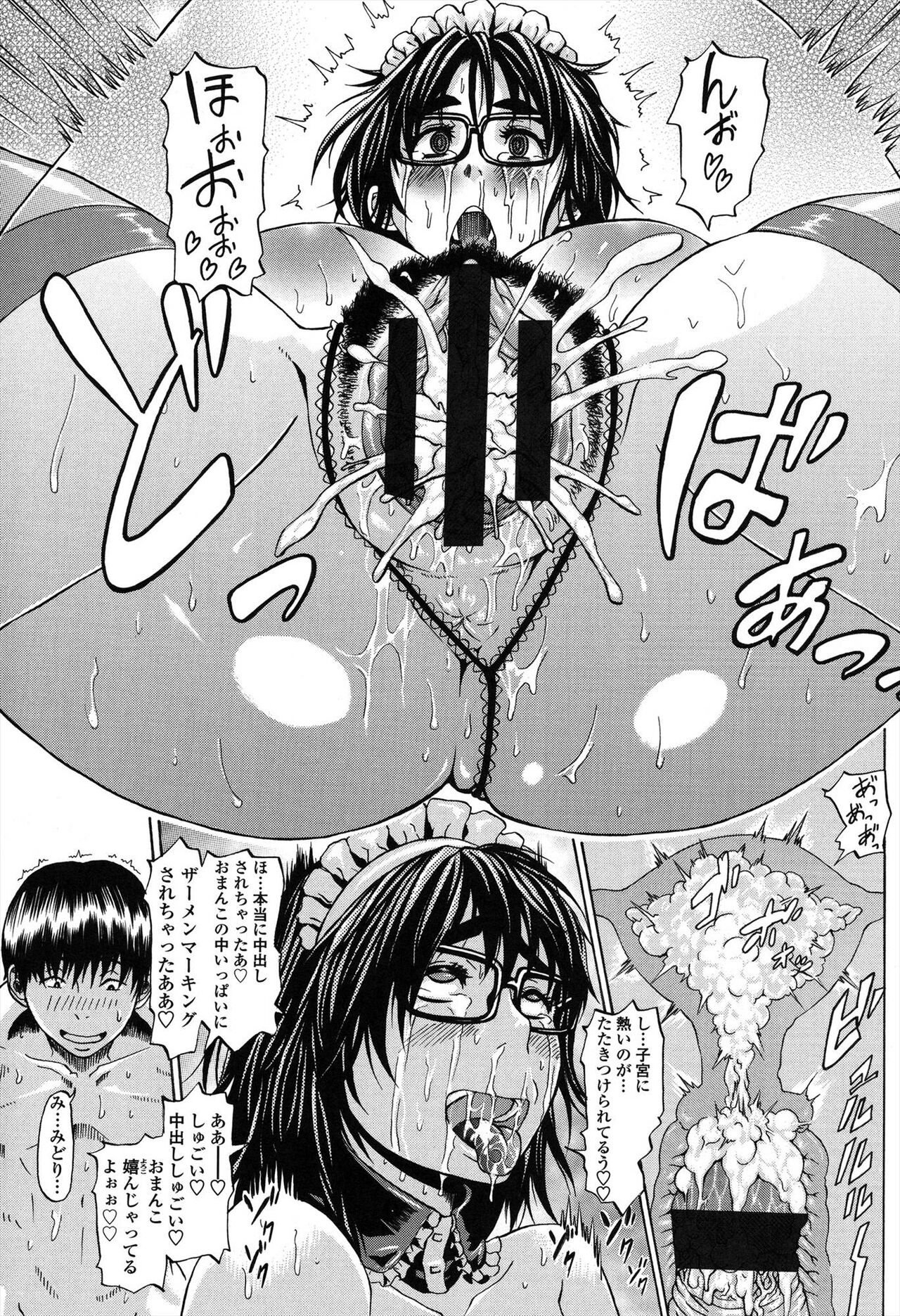 [Jirou] Repeat Libido [Digital] 图片编号 115