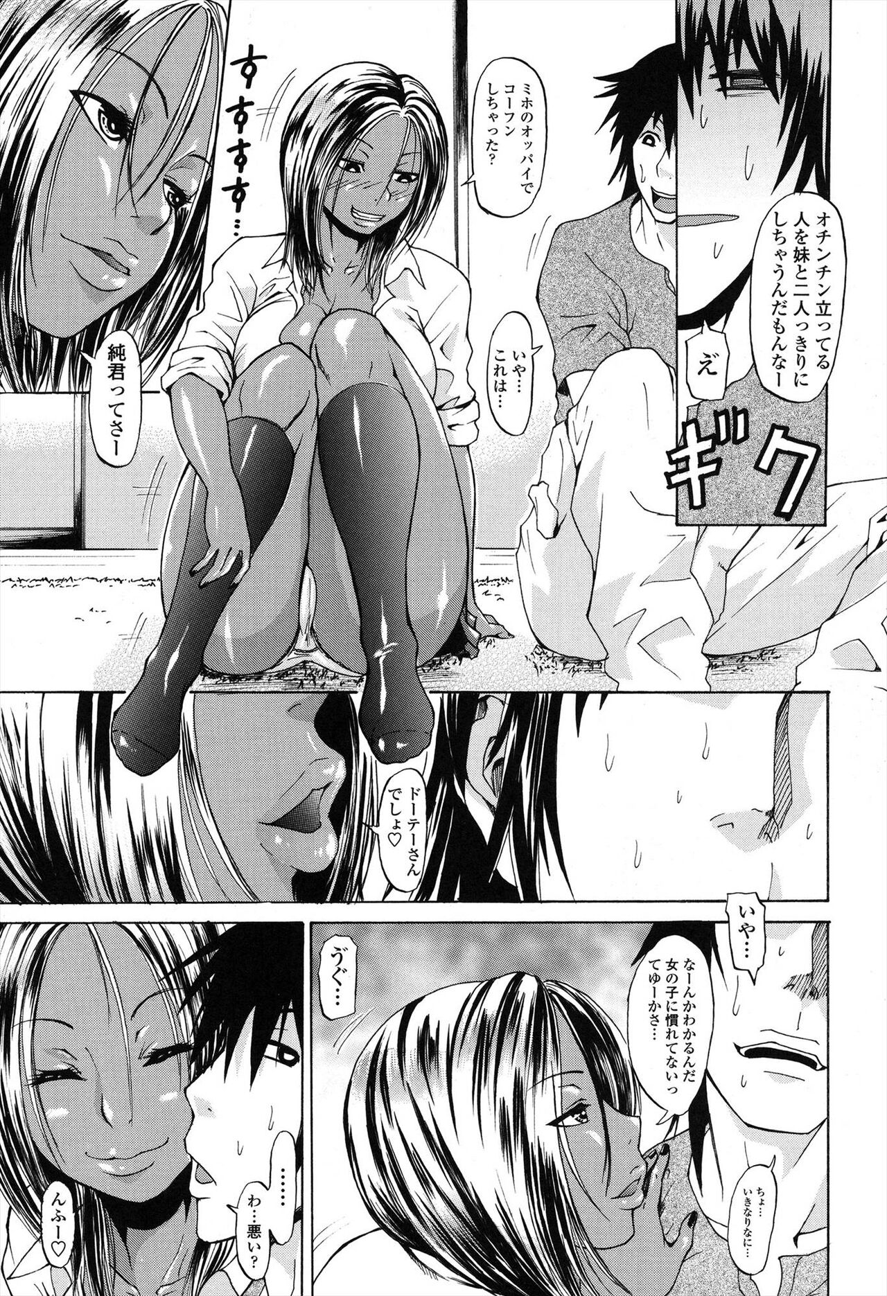 [Jirou] Repeat Libido [Digital] 图片编号 145