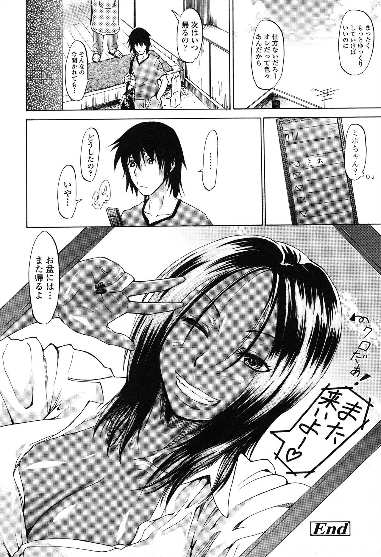 [Jirou] Repeat Libido [Digital] 图片编号 160