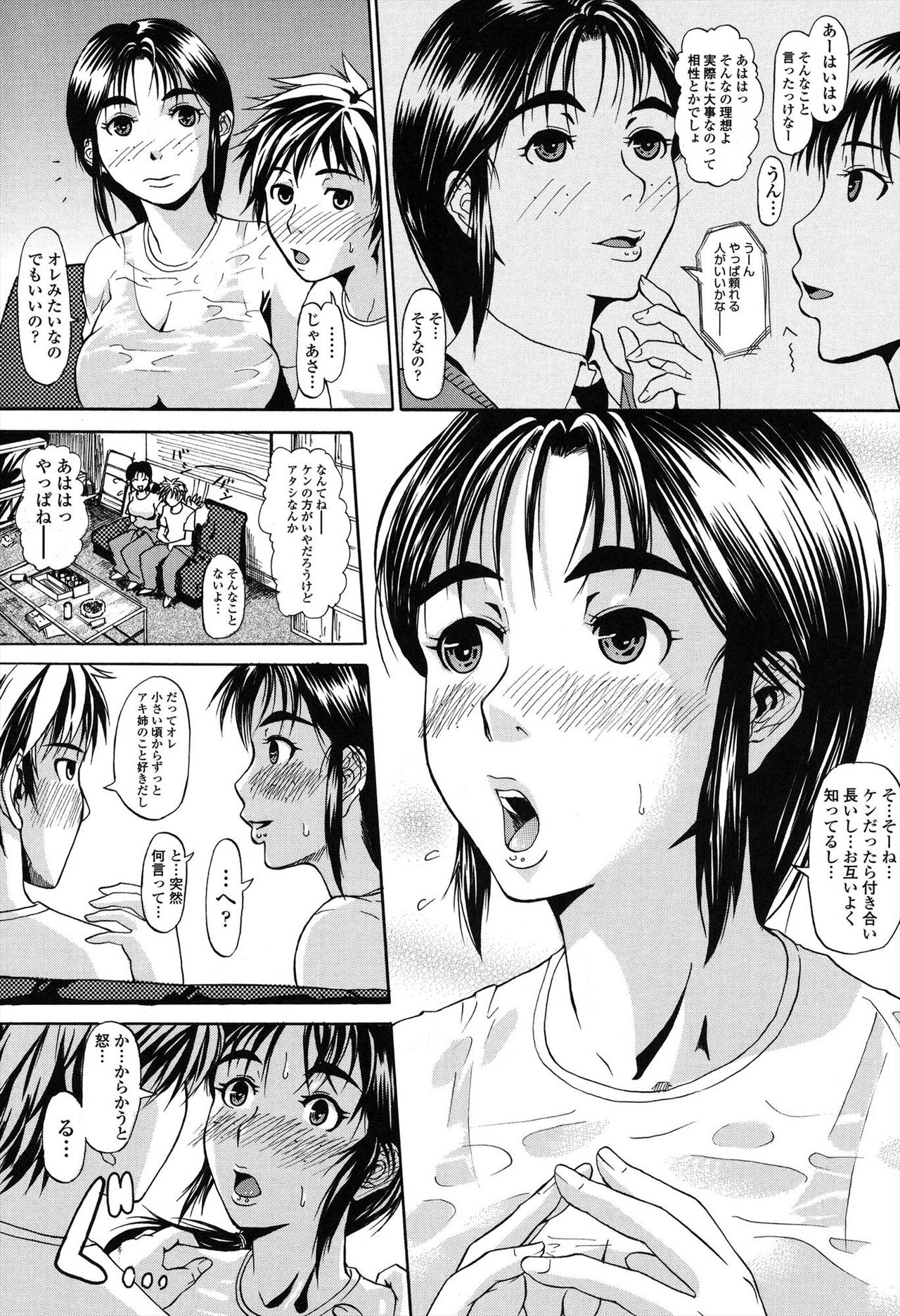 [Jirou] Repeat Libido [Digital] 图片编号 165