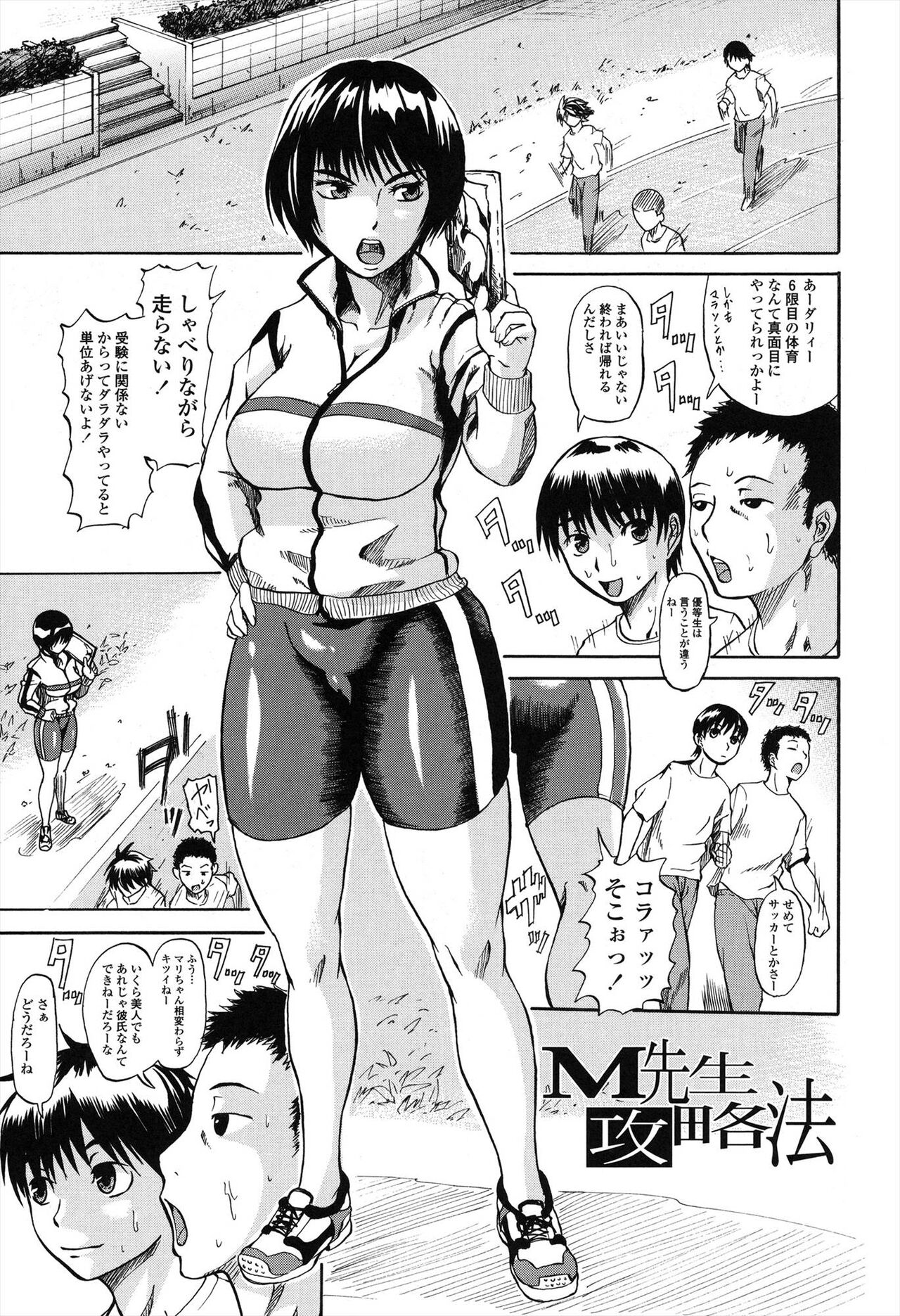 [Jirou] Repeat Libido [Digital] 图片编号 185