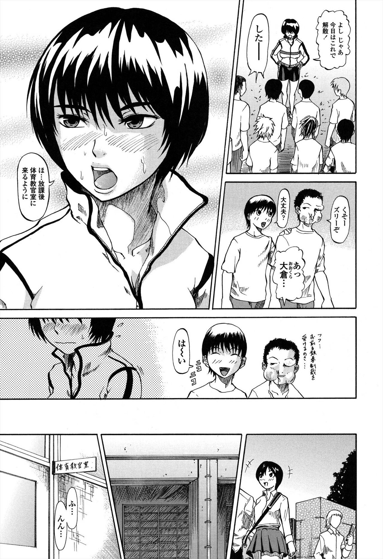 [Jirou] Repeat Libido [Digital] 图片编号 187