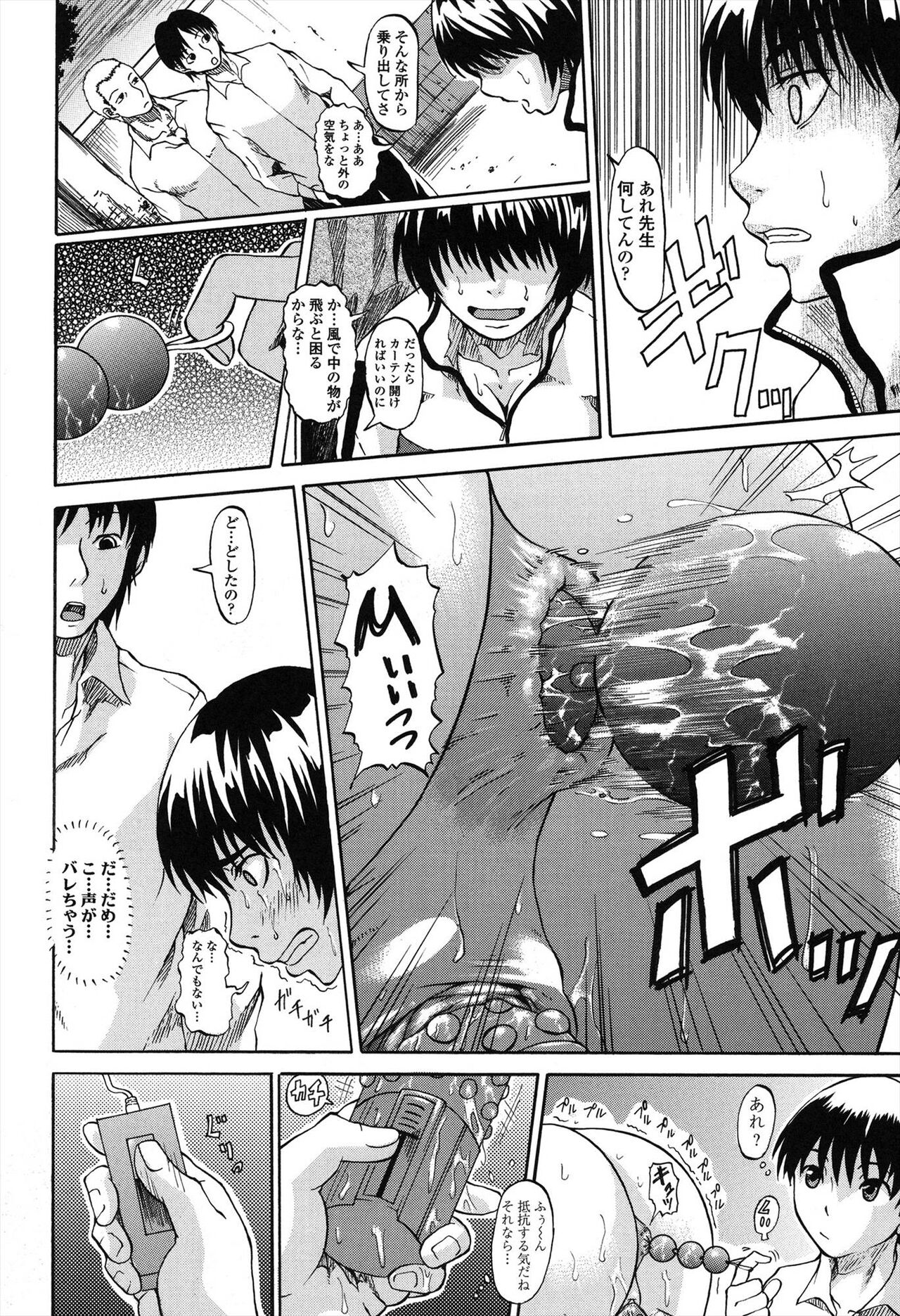 [Jirou] Repeat Libido [Digital] 图片编号 196