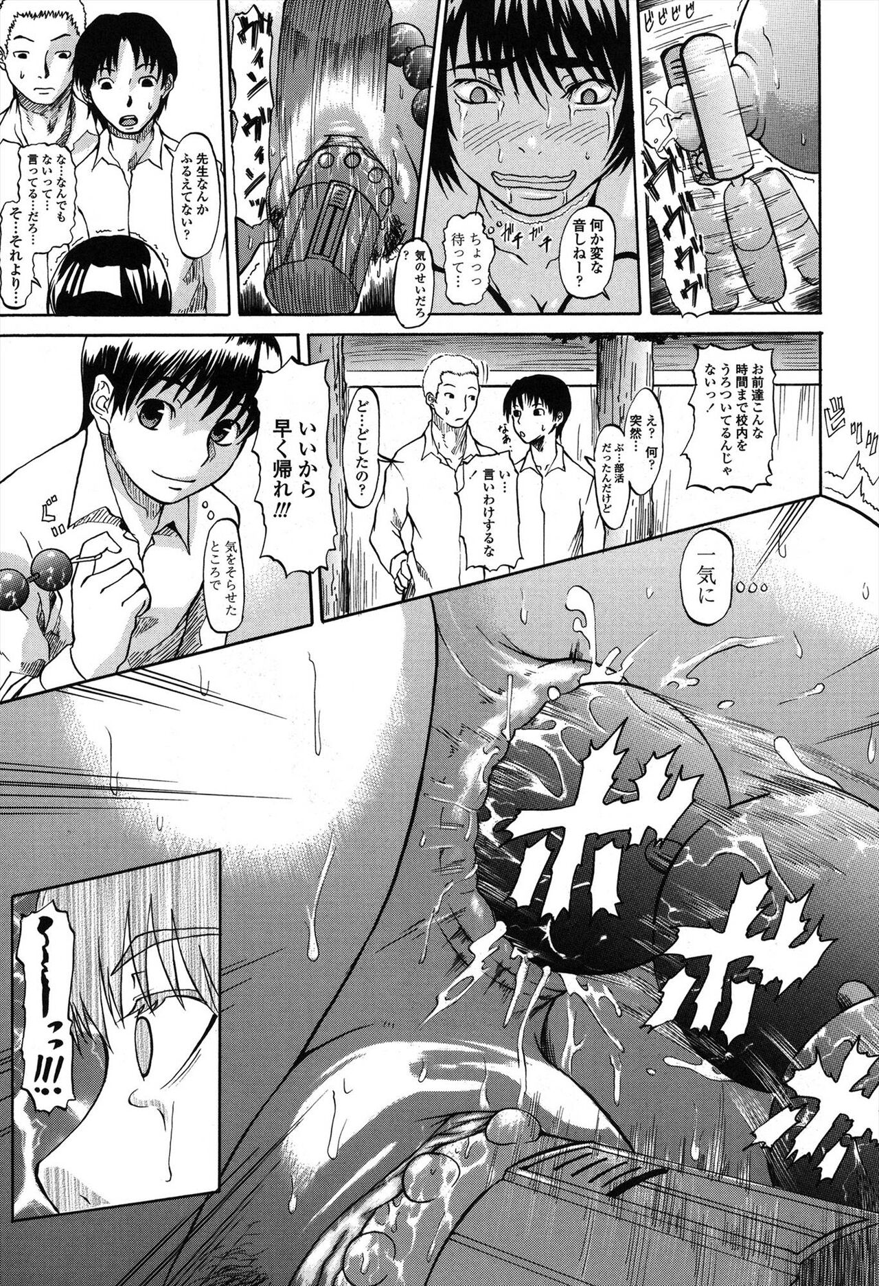 [Jirou] Repeat Libido [Digital] 图片编号 197