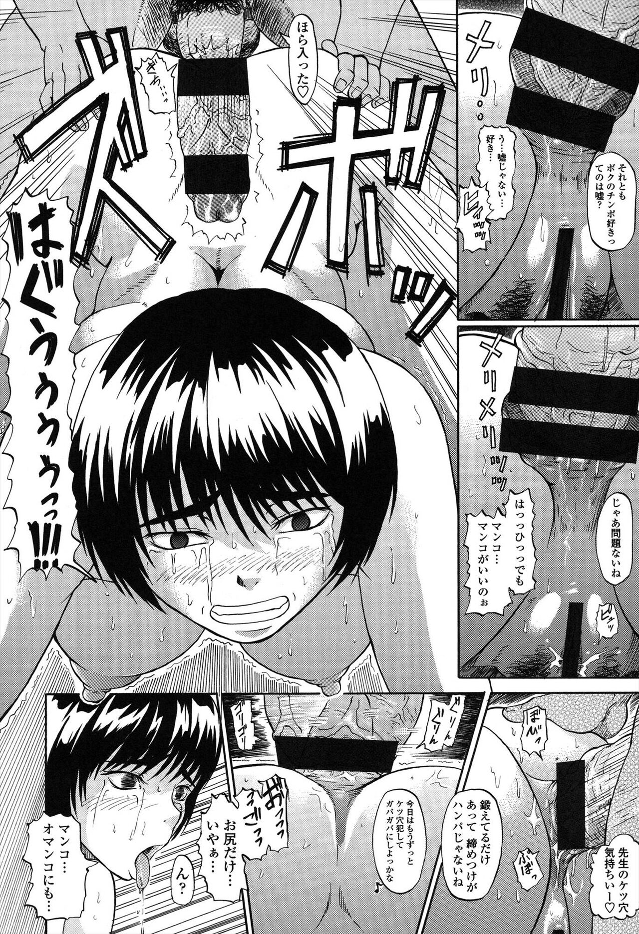 [Jirou] Repeat Libido [Digital] 图片编号 200