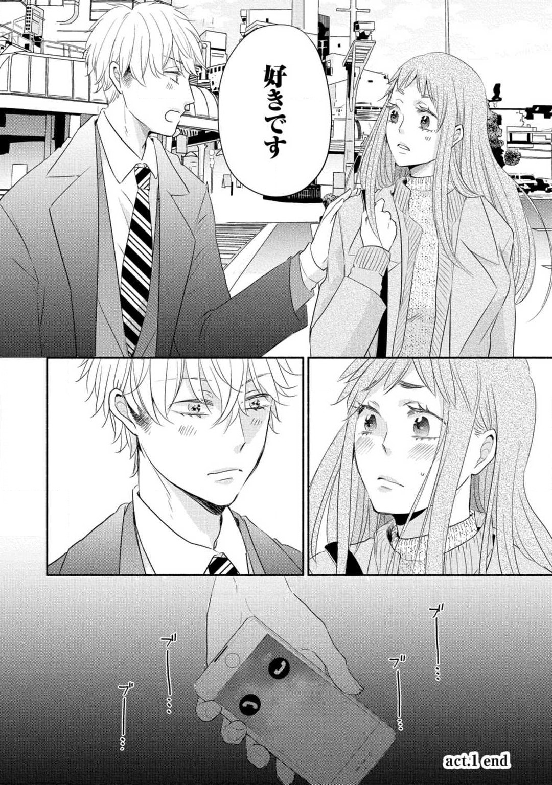 [Koguma] Cinderella wa Aisaretai 1-3 图片编号 35